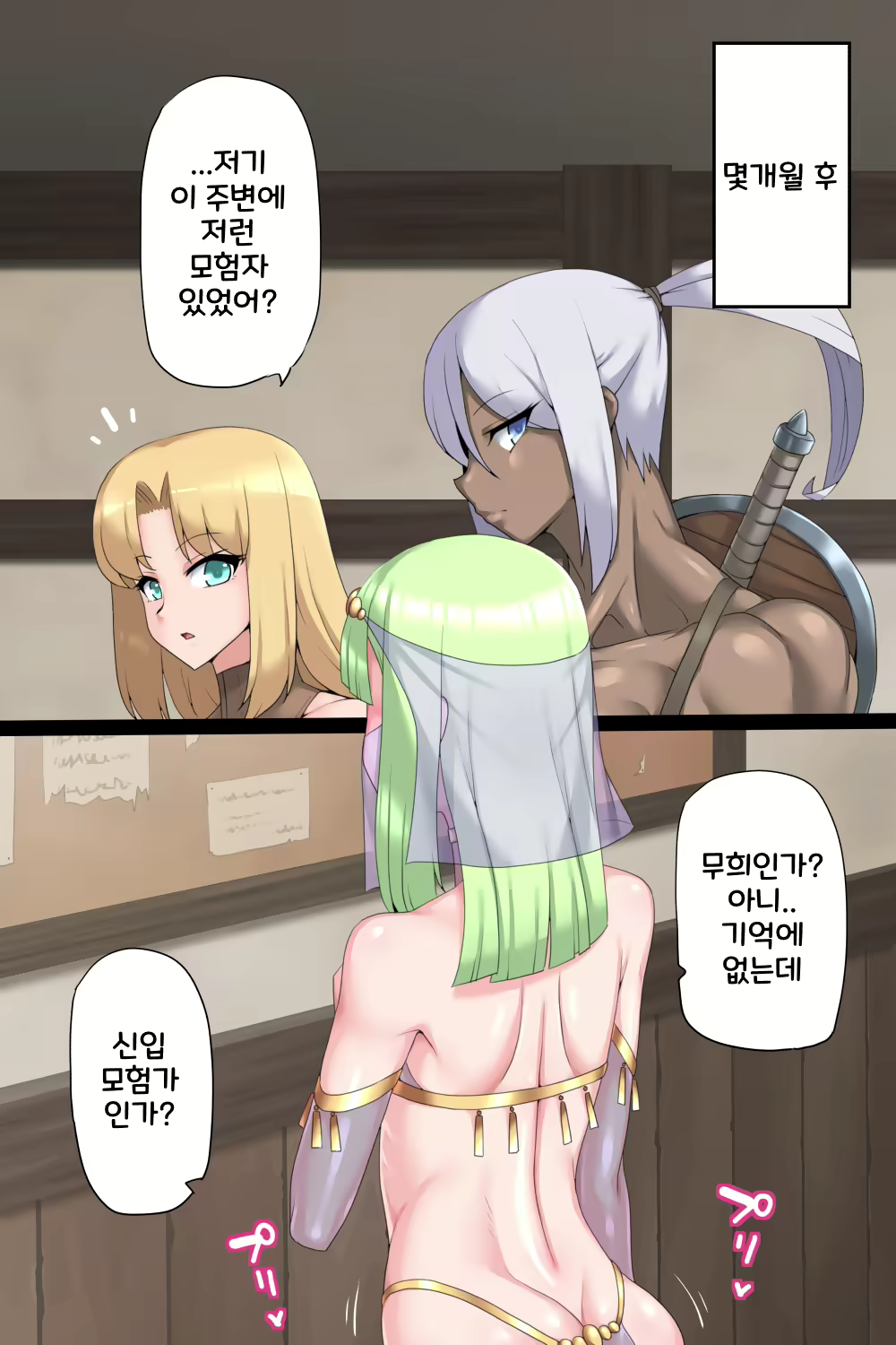 Content 1790291 - 129 페이지