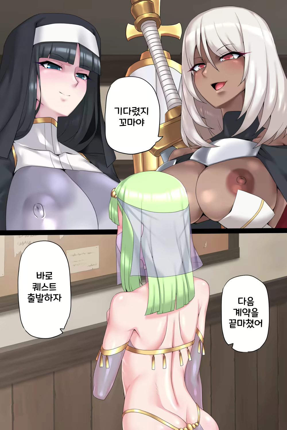 Content 1790291 - 130 페이지