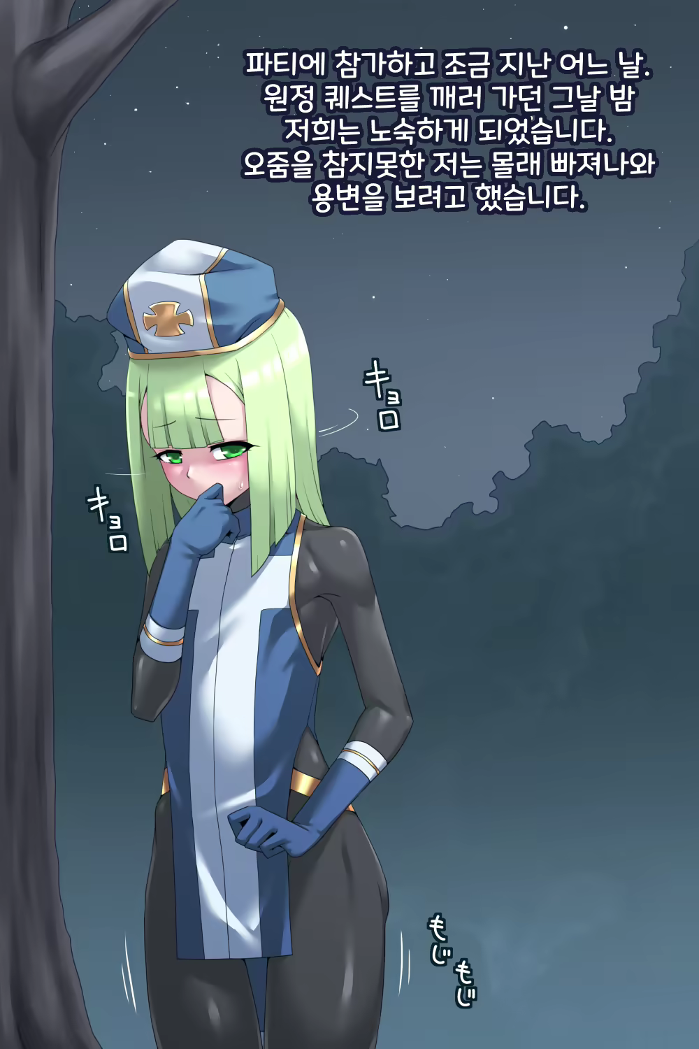 Content 1790291 - 15 페이지