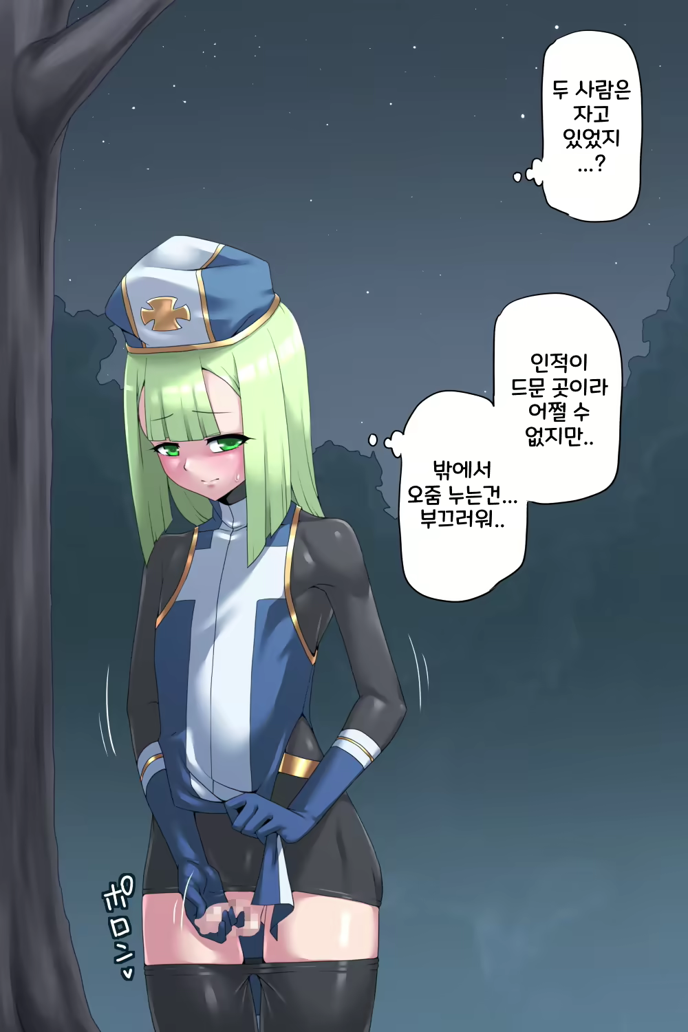 Content 1790291 - 16 페이지
