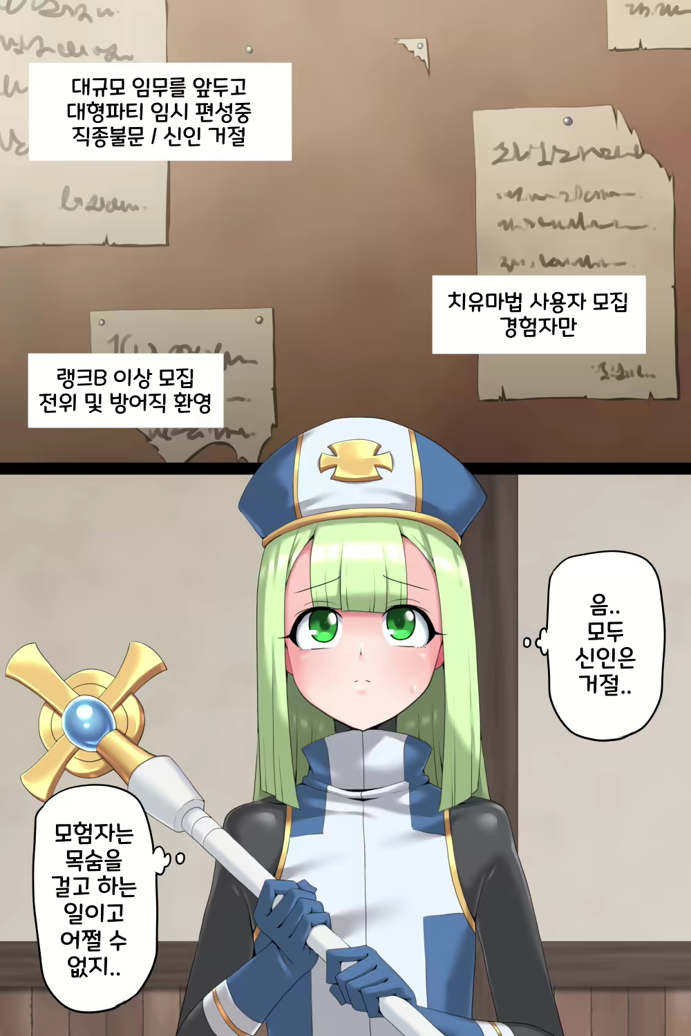 Content 1790291 - 3 페이지