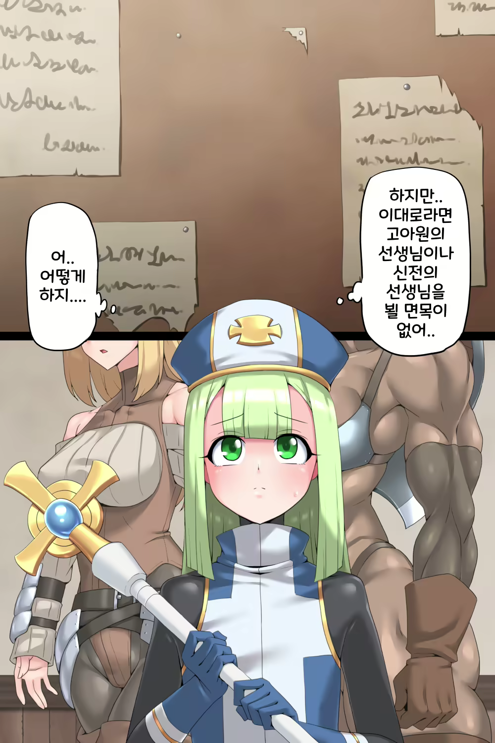 Content 1790291 - 4 페이지