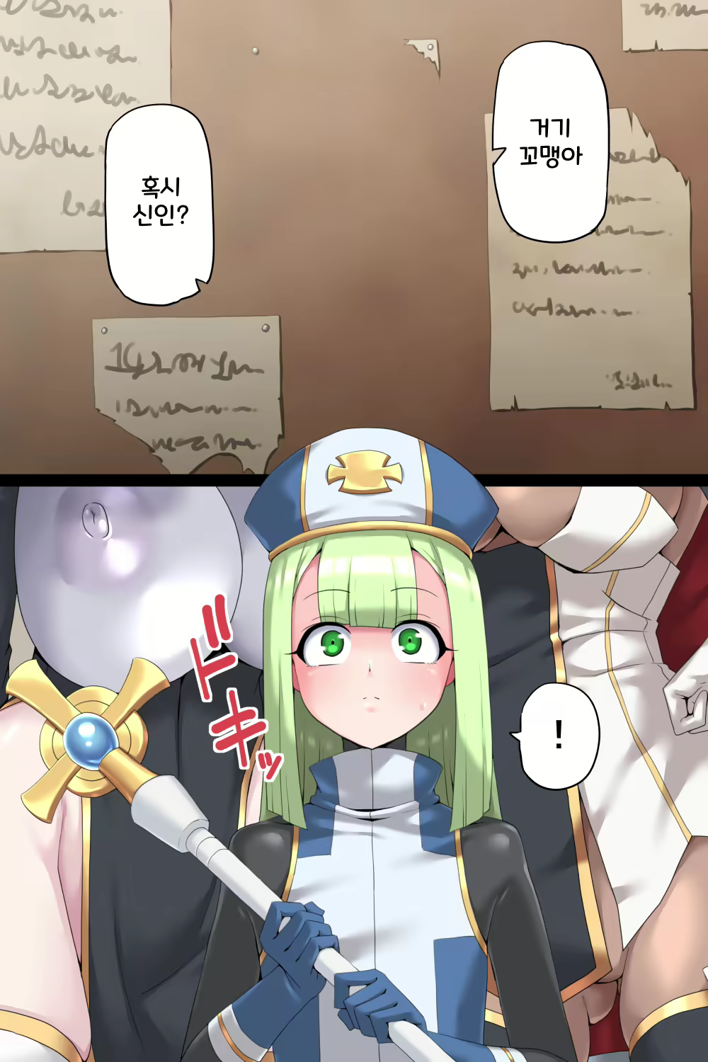 Content 1790291 - 5 페이지