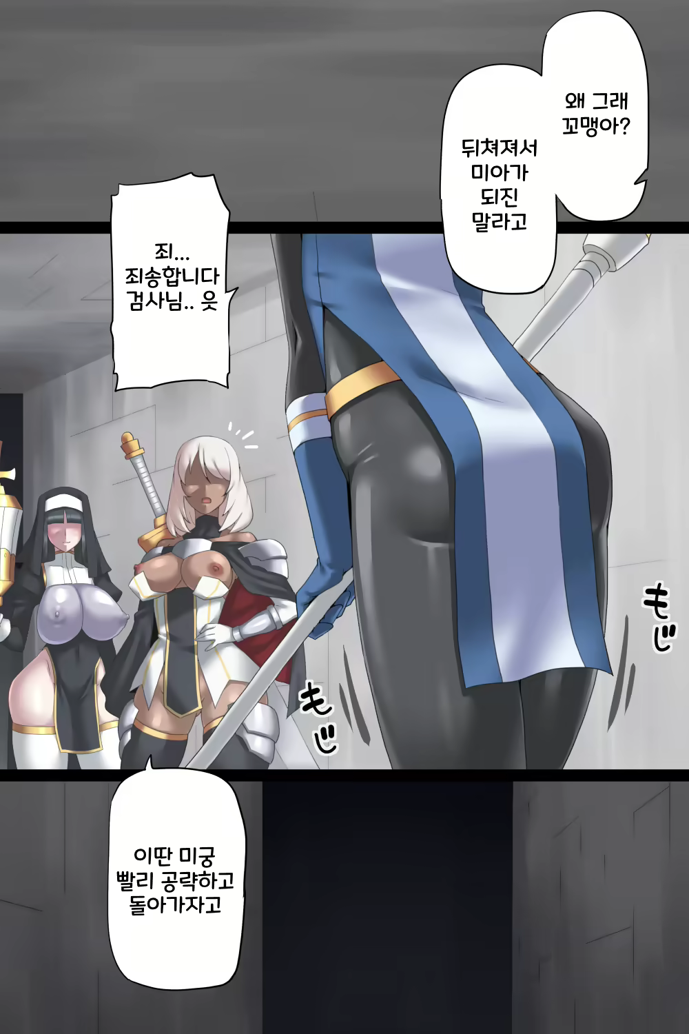 Content 1790291 - 60 페이지