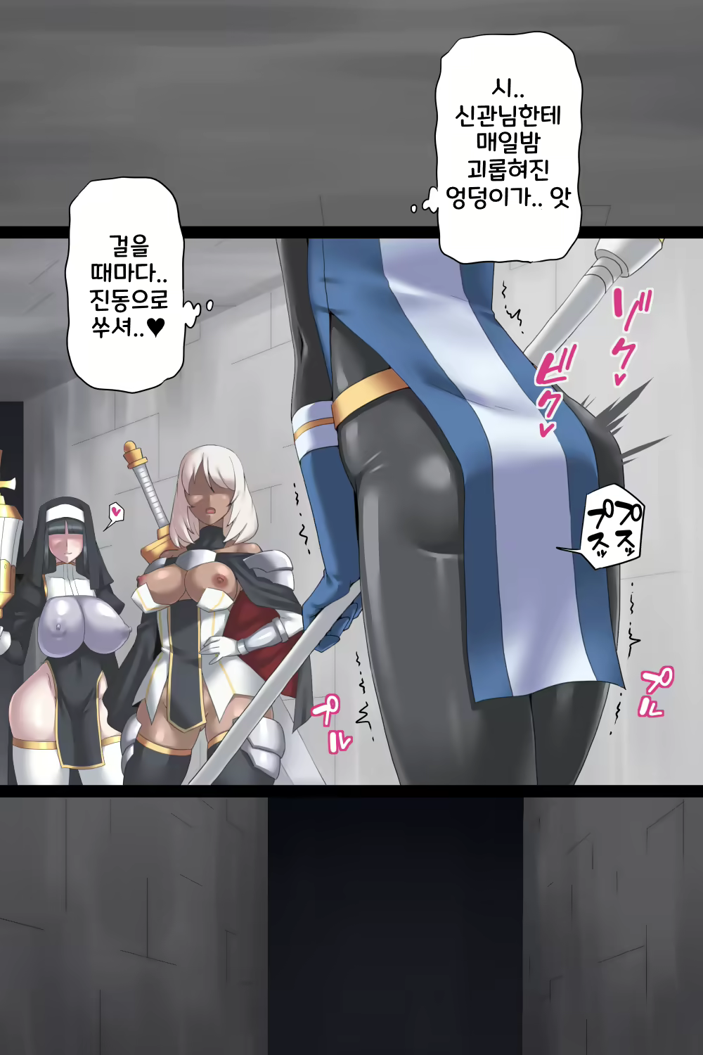Content 1790291 - 61 페이지