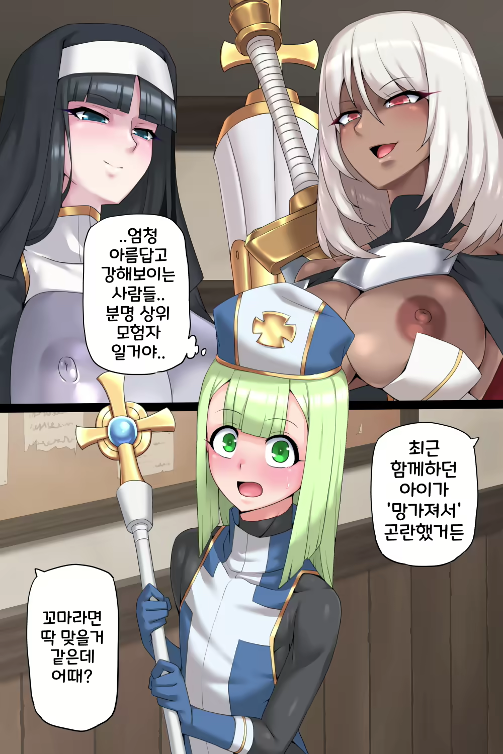 Content 1790291 - 8 페이지