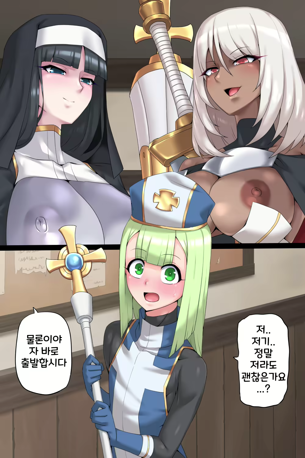 Content 1790291 - 9 페이지