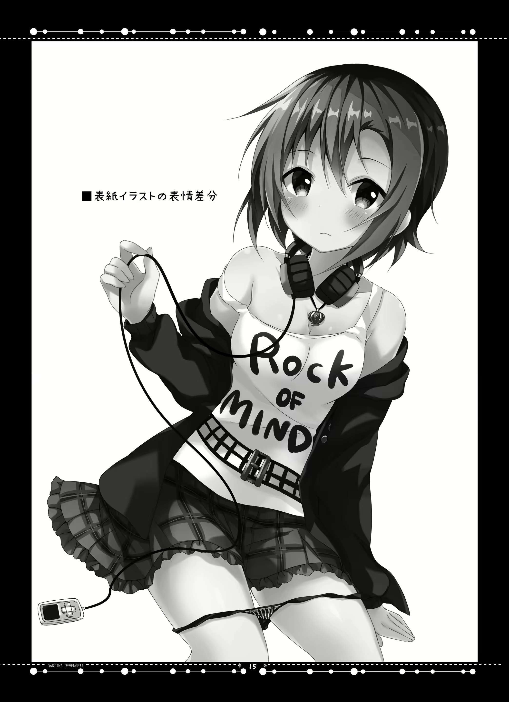 Content 1790683 - 16 페이지