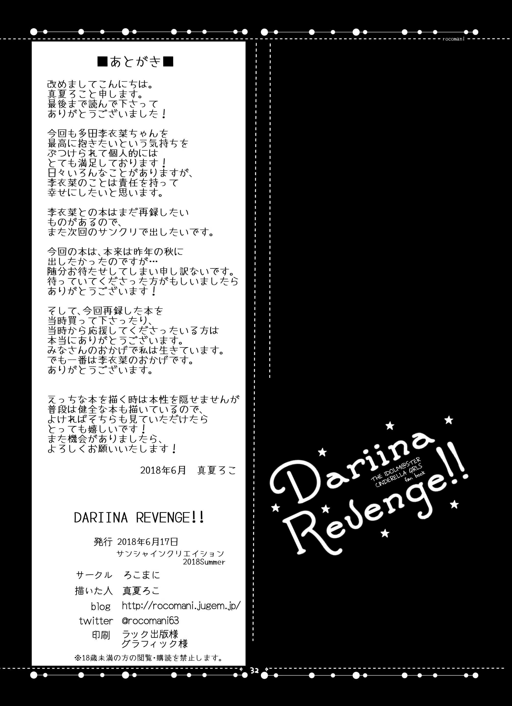 Content 1790683 - 33 페이지