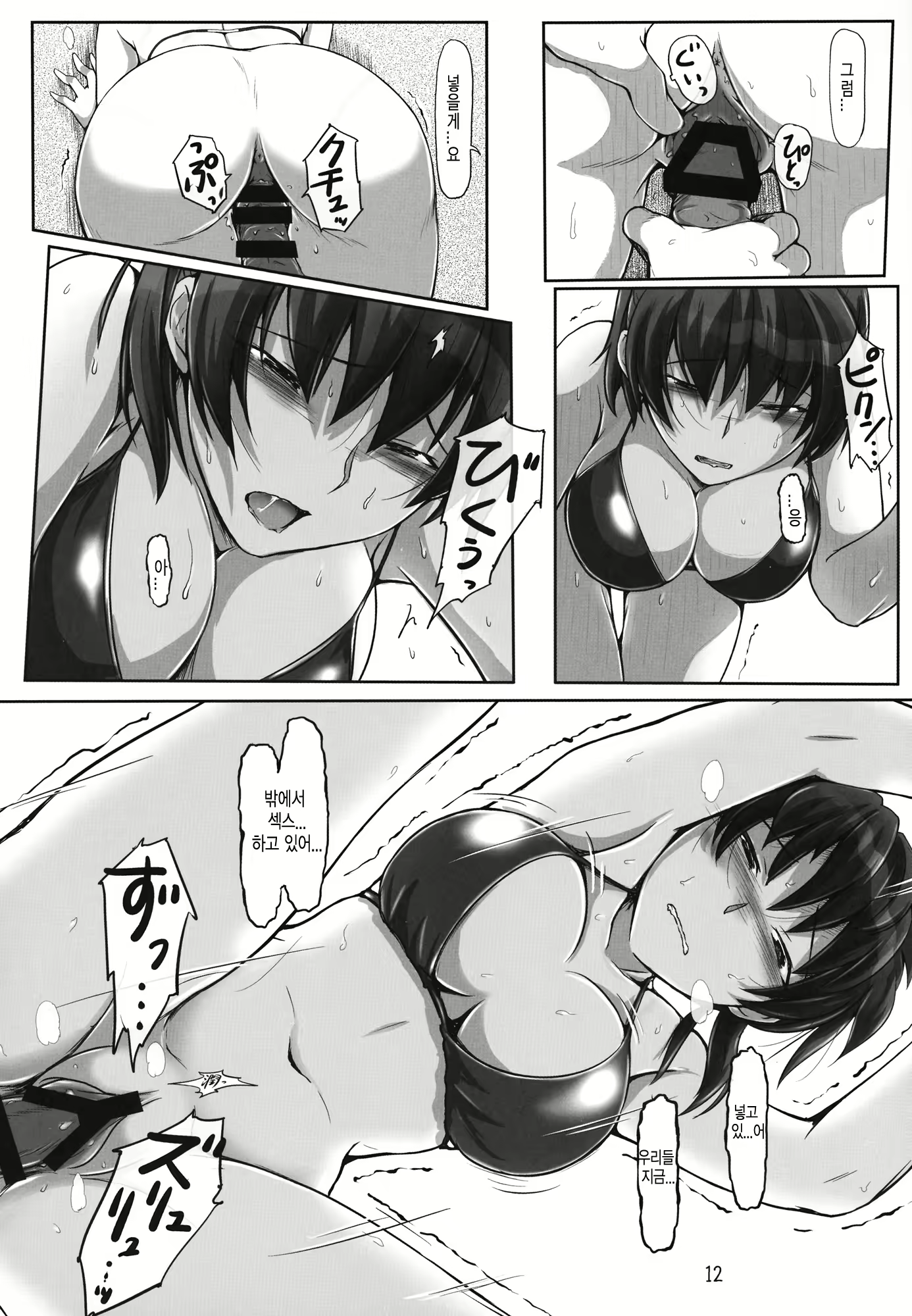 Content 1790857 - 11 페이지