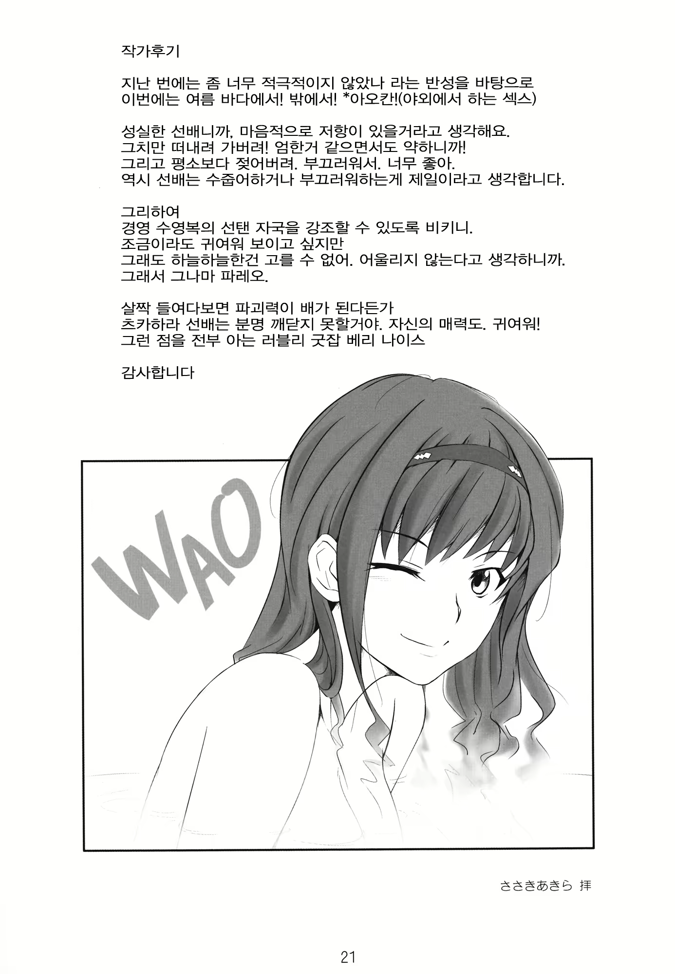 Content 1790857 - 20 페이지