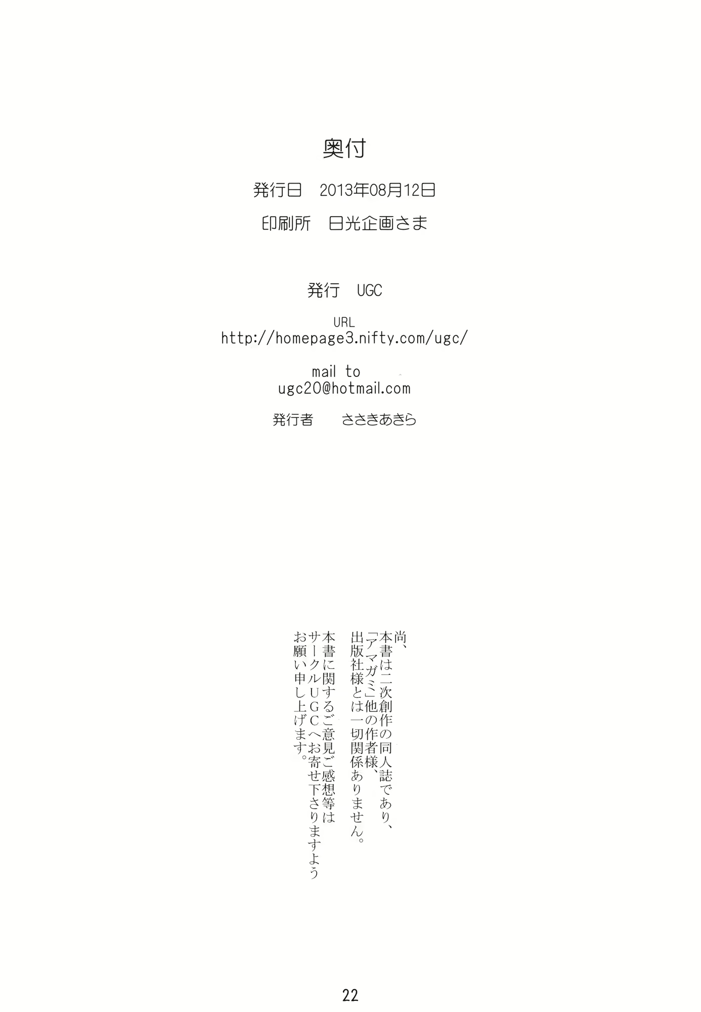 Content 1790857 - 21 페이지