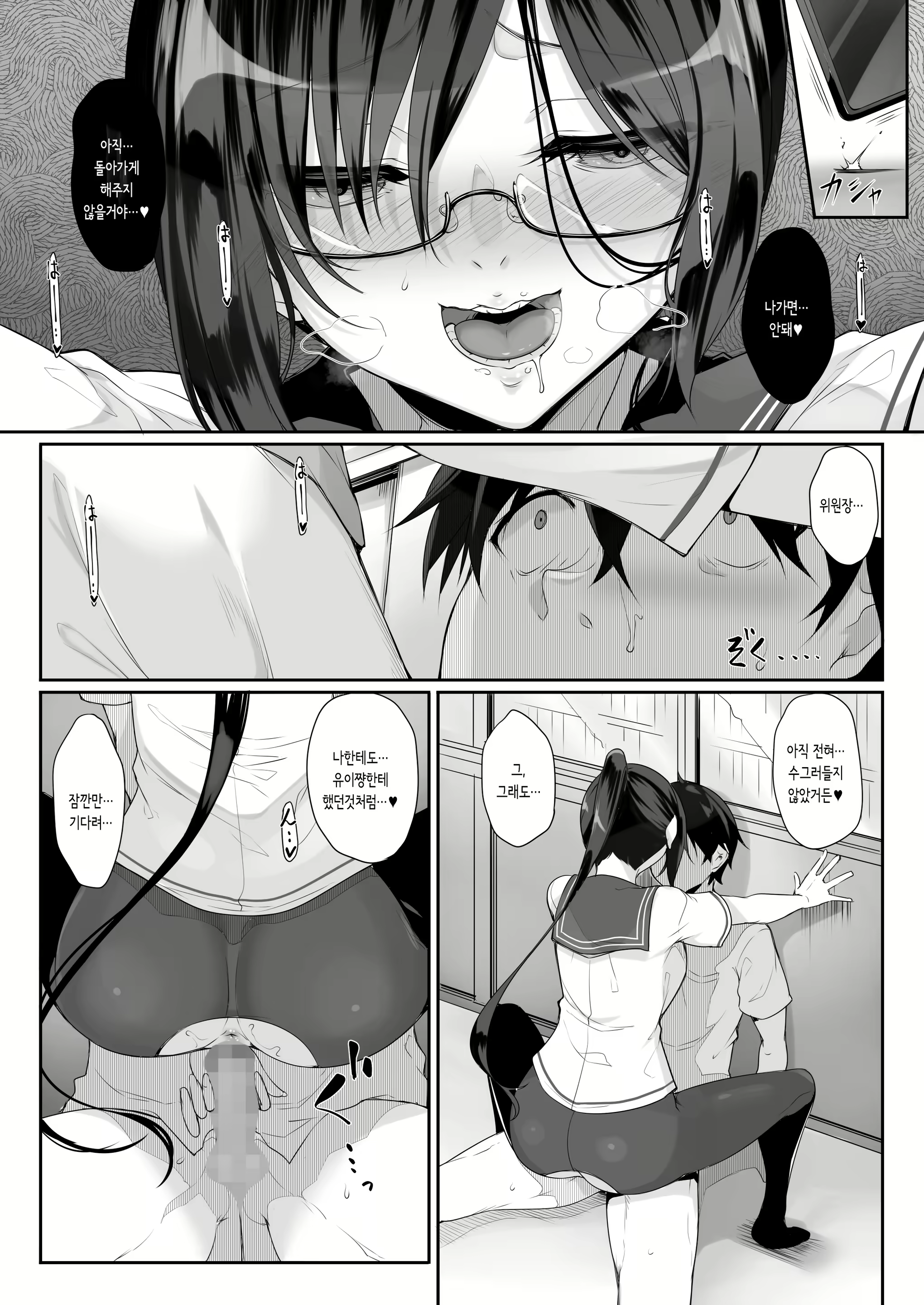 Content 1791072 - 13 페이지