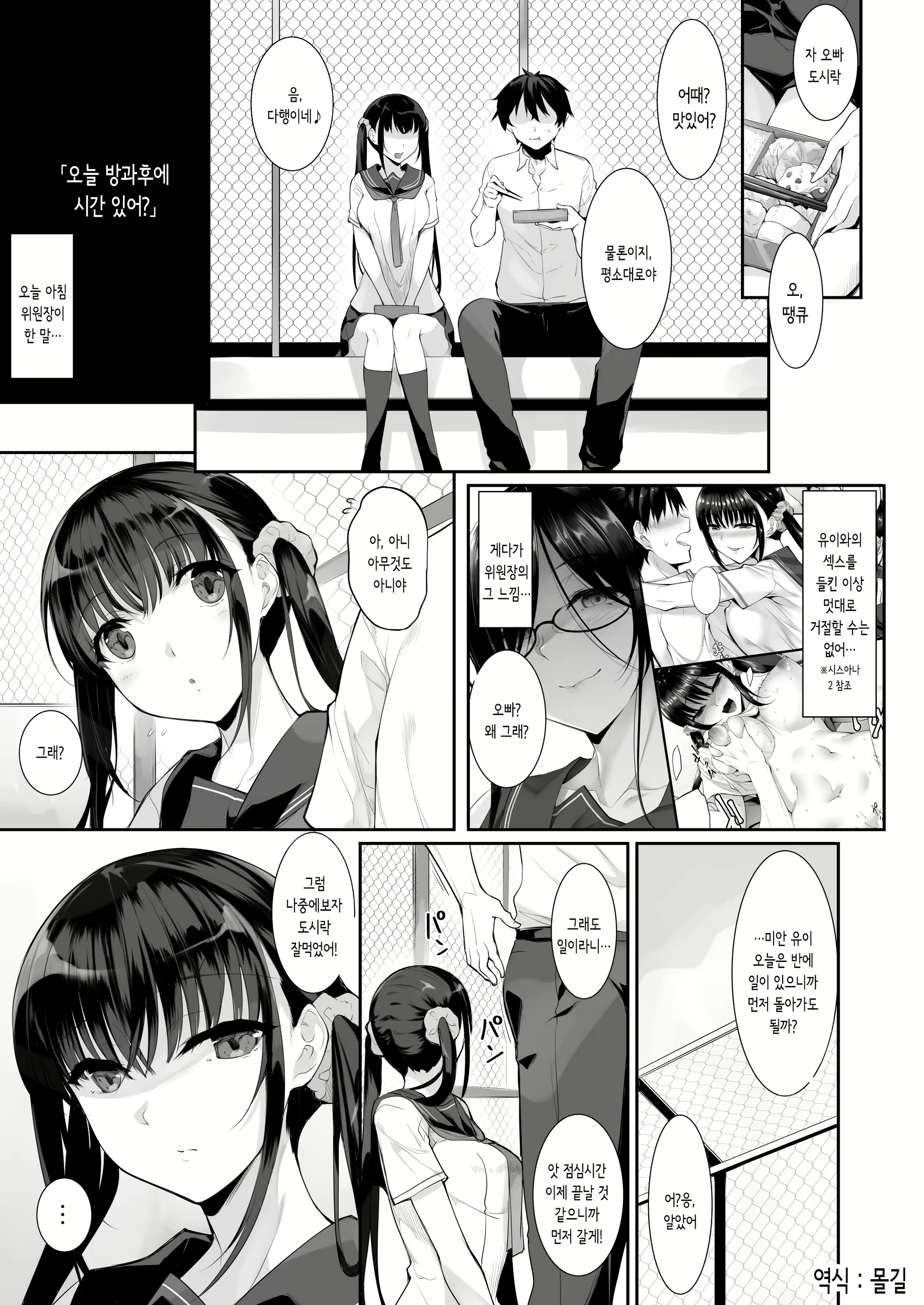 Content 1791072 - 2 페이지