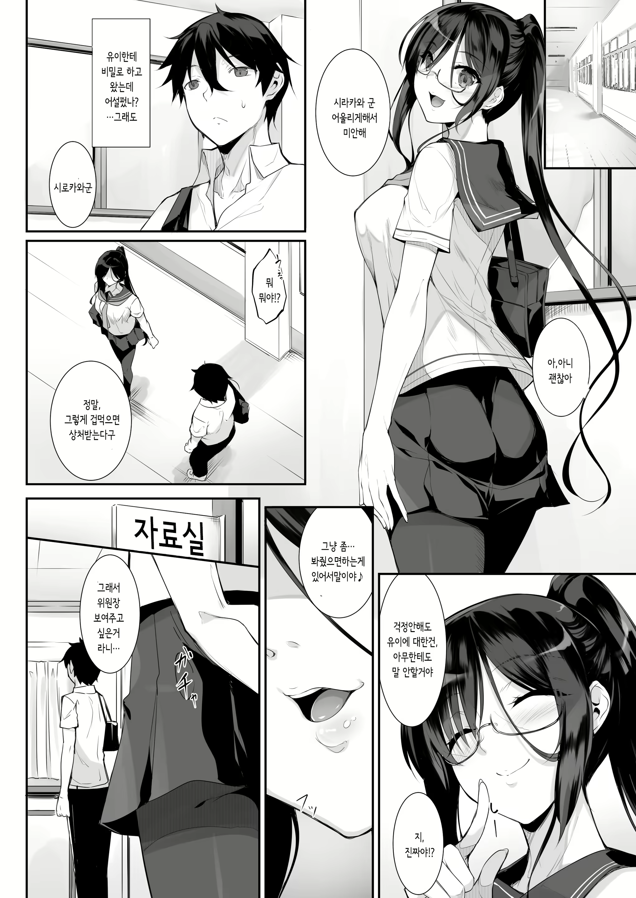 Content 1791072 - 3 페이지