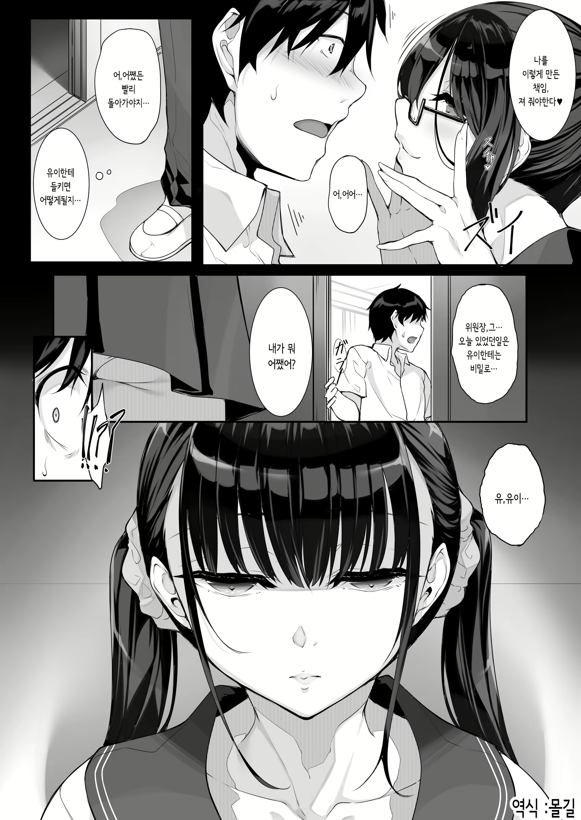 Content 1791072 - 31 페이지
