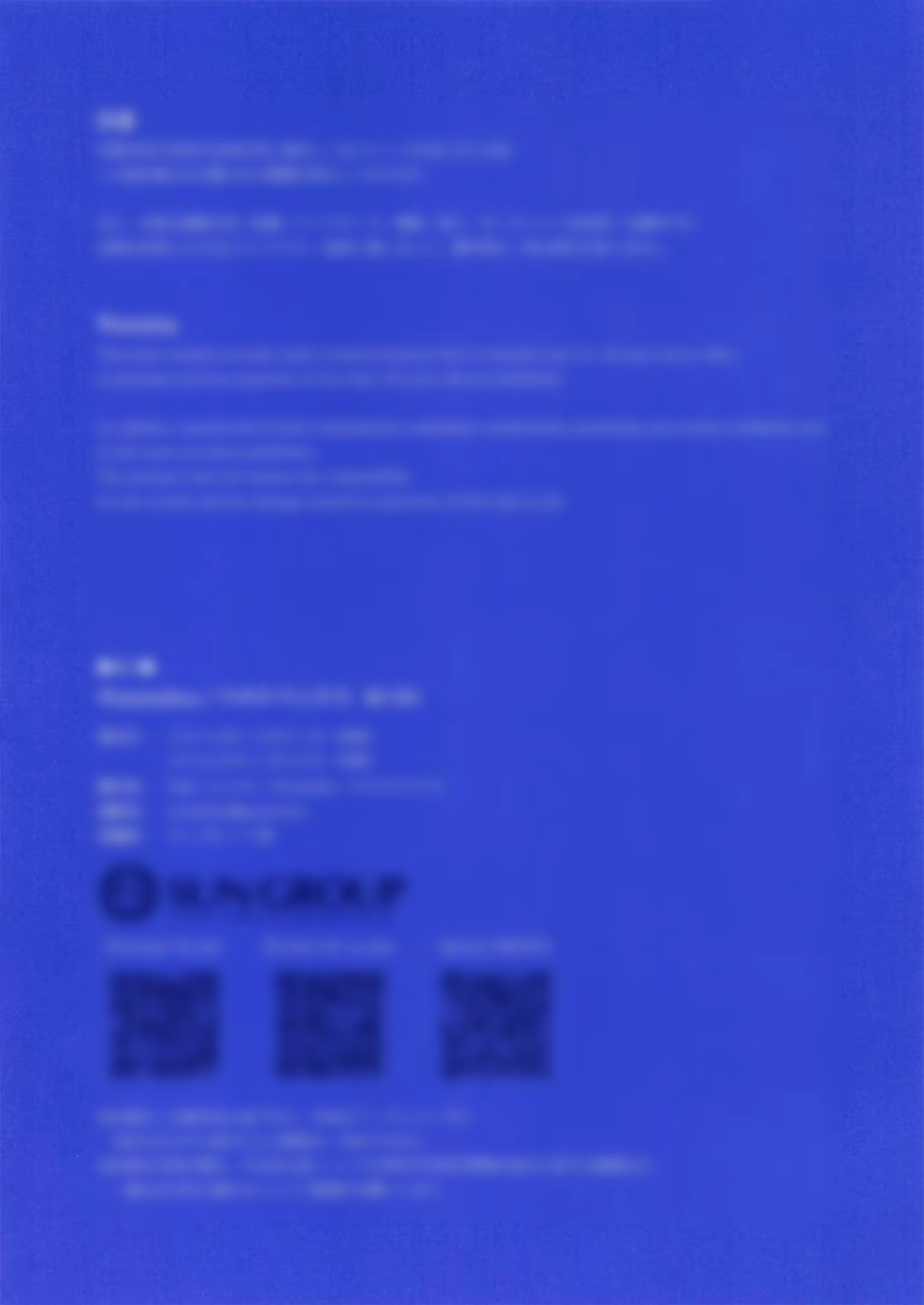 Content 1791109 - 3 페이지