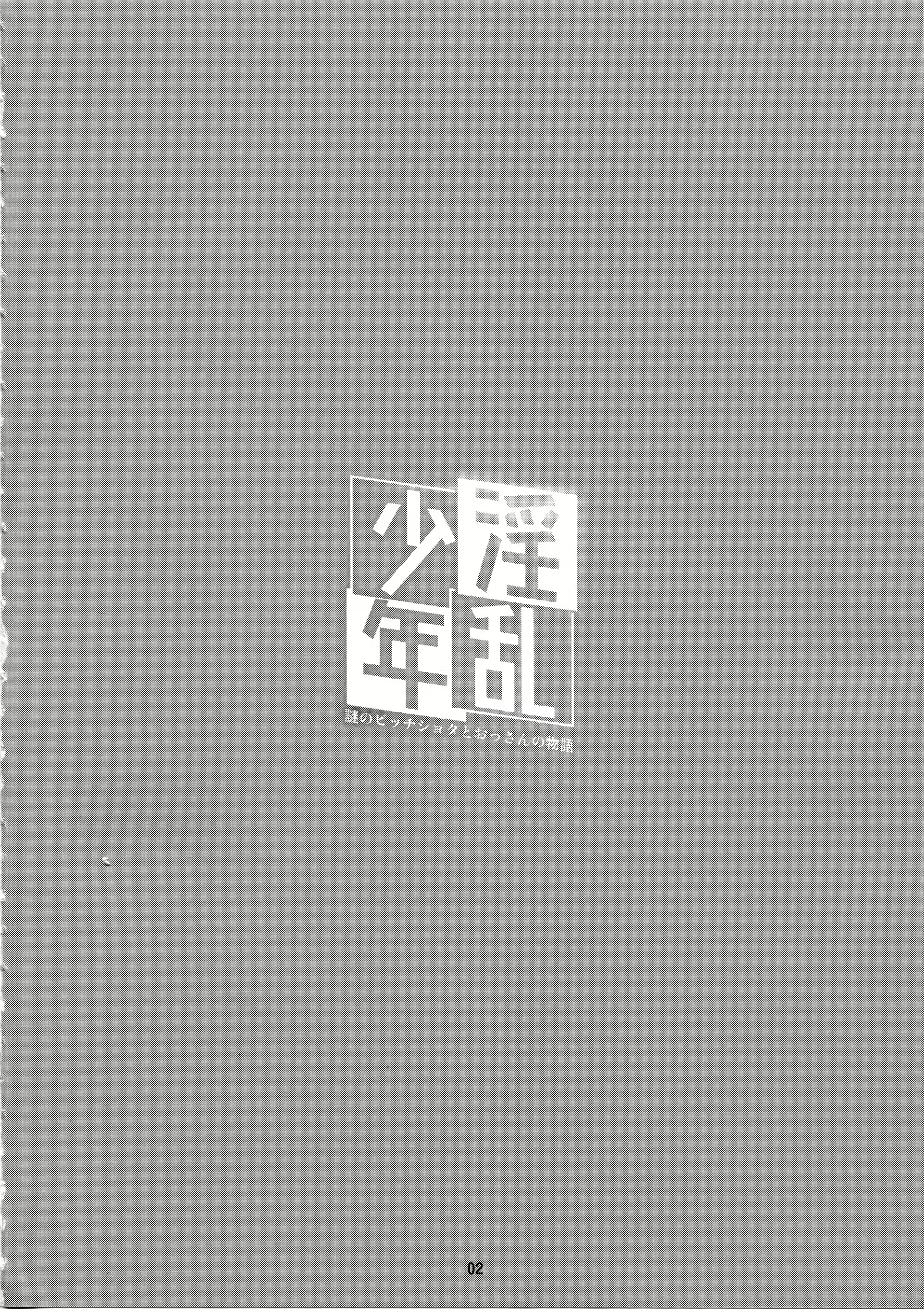 Content 1791415 - 3 페이지