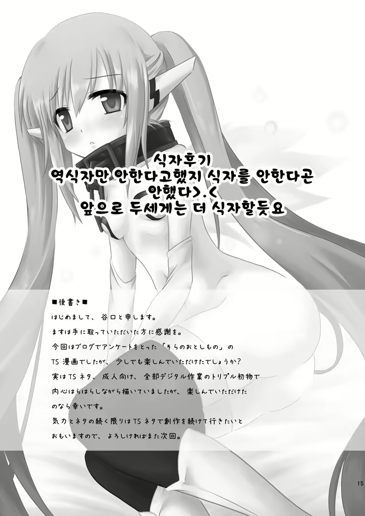 Content 1791477 - 16 페이지