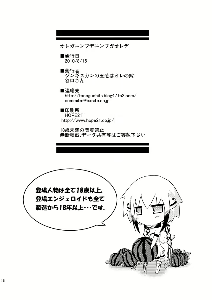 Content 1791477 - 17 페이지
