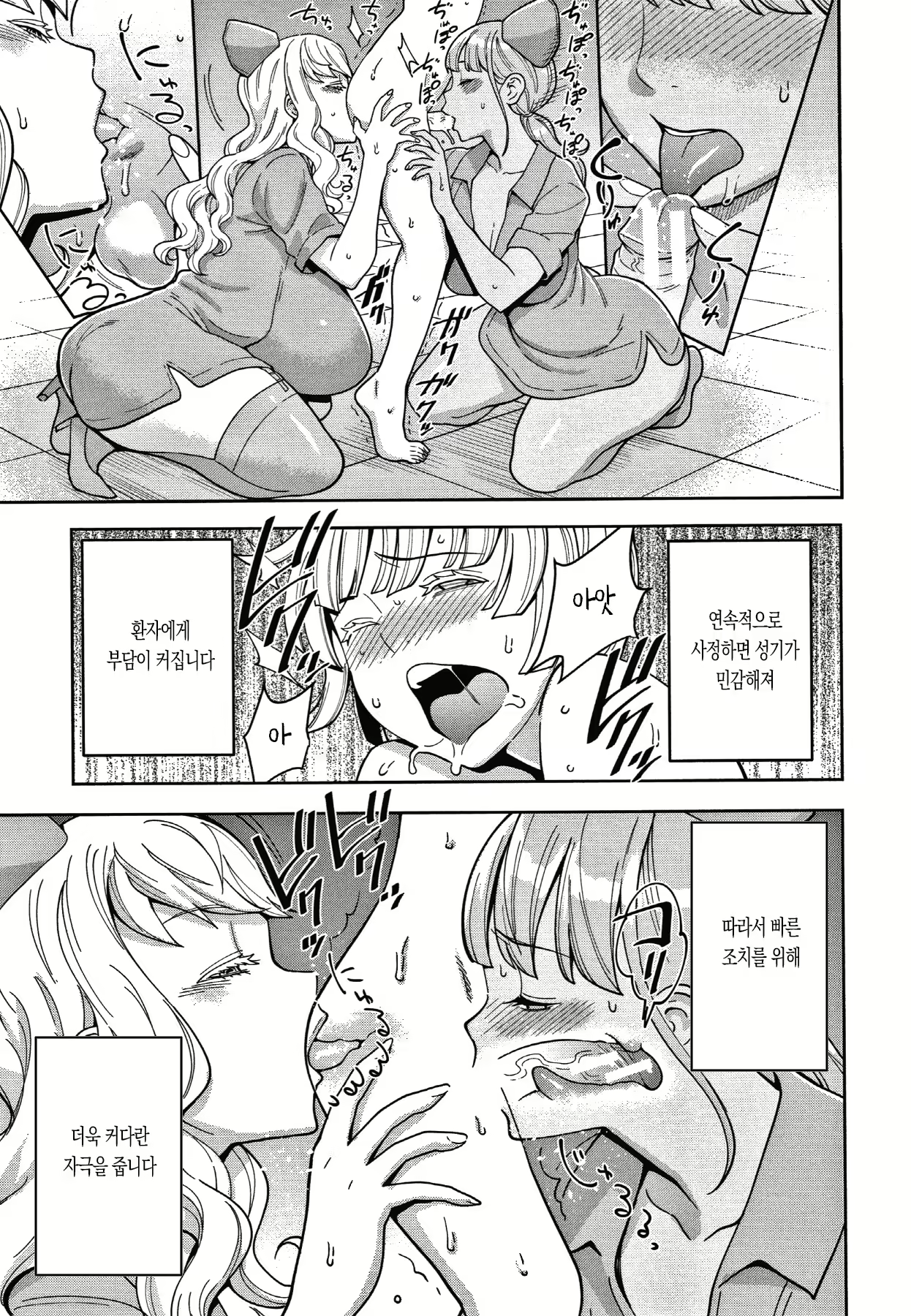 Content 1791562 - 13 페이지