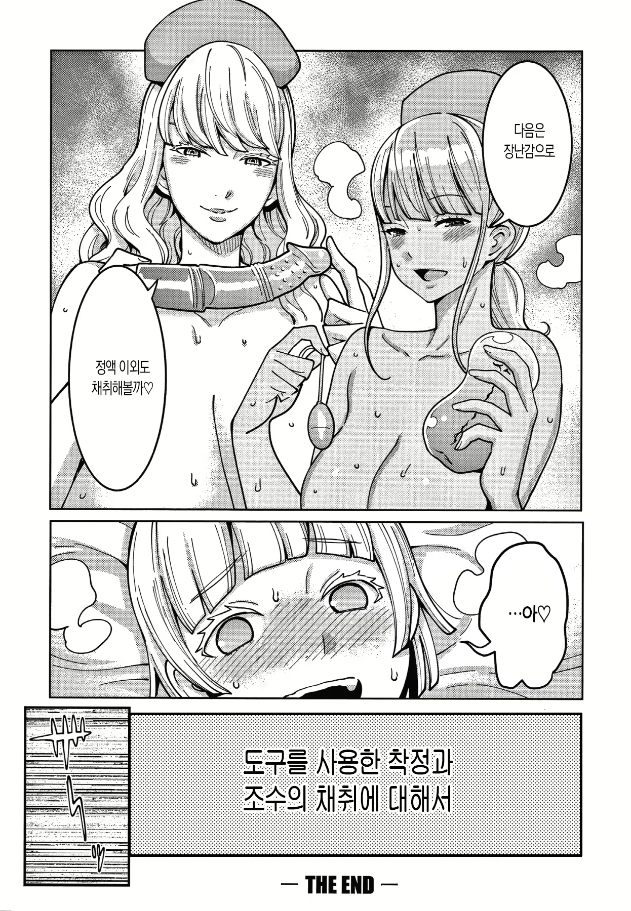 Content 1791562 - 26 페이지