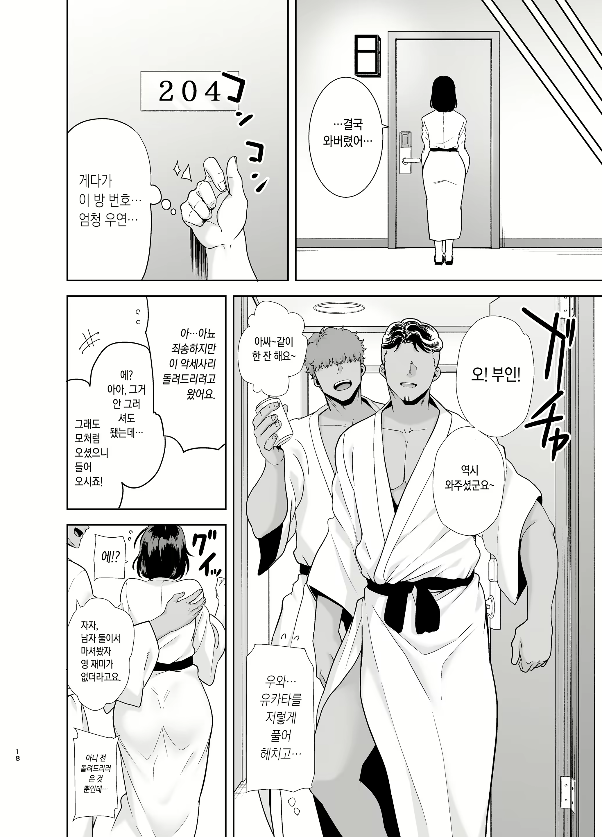 Content 1791653 - 17 페이지