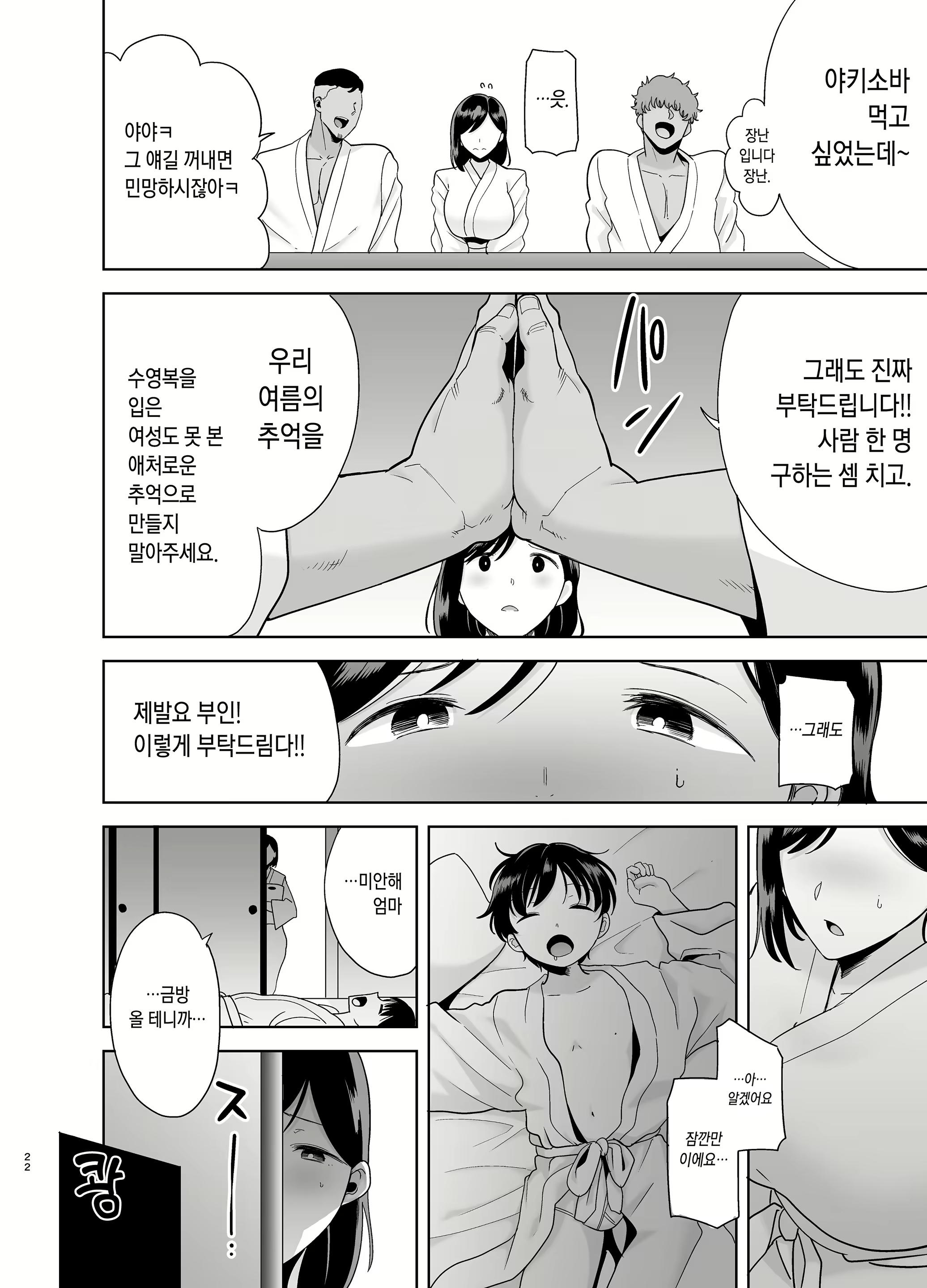 Content 1791653 - 21 페이지