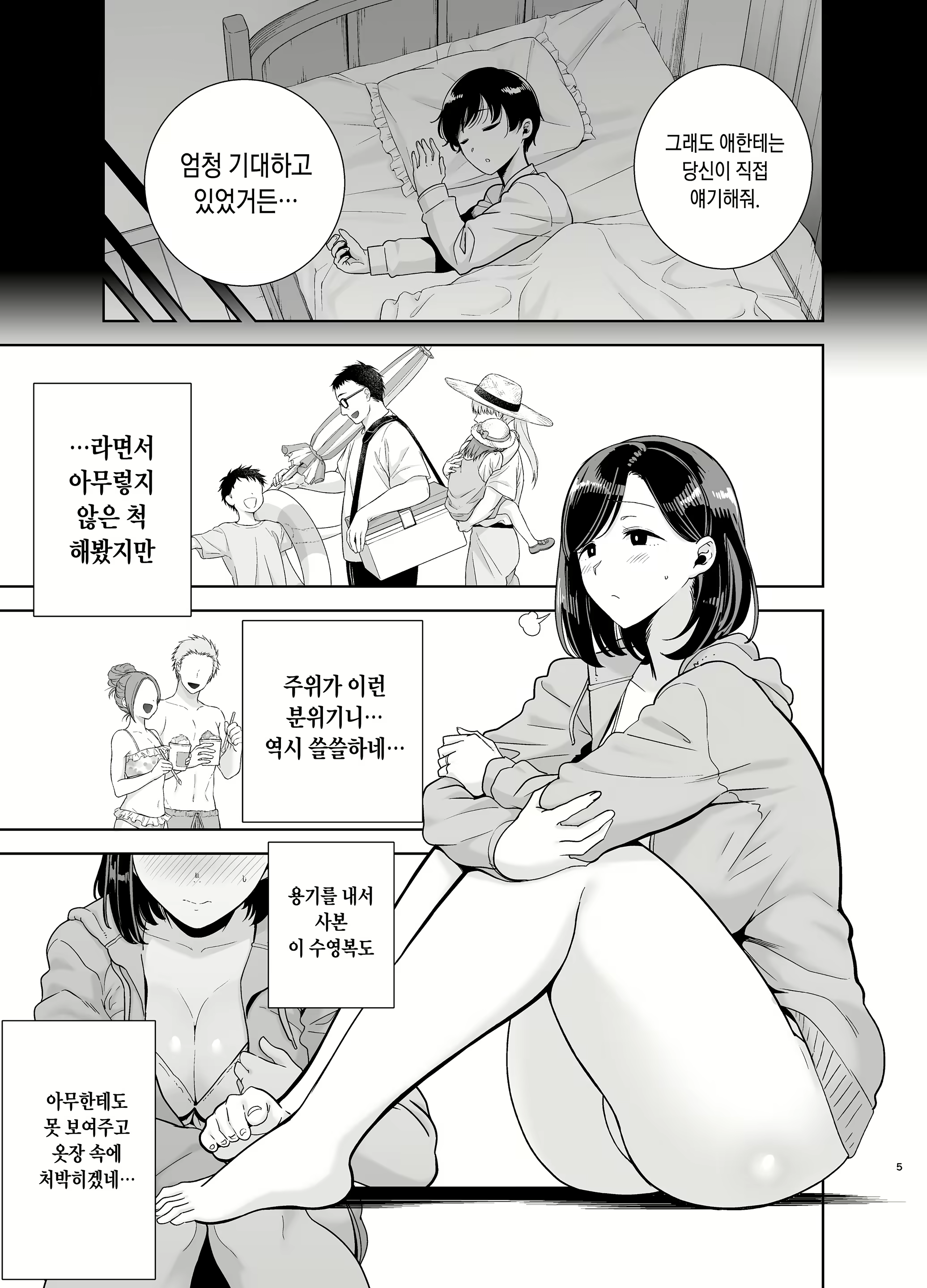 Content 1791653 - 4 페이지