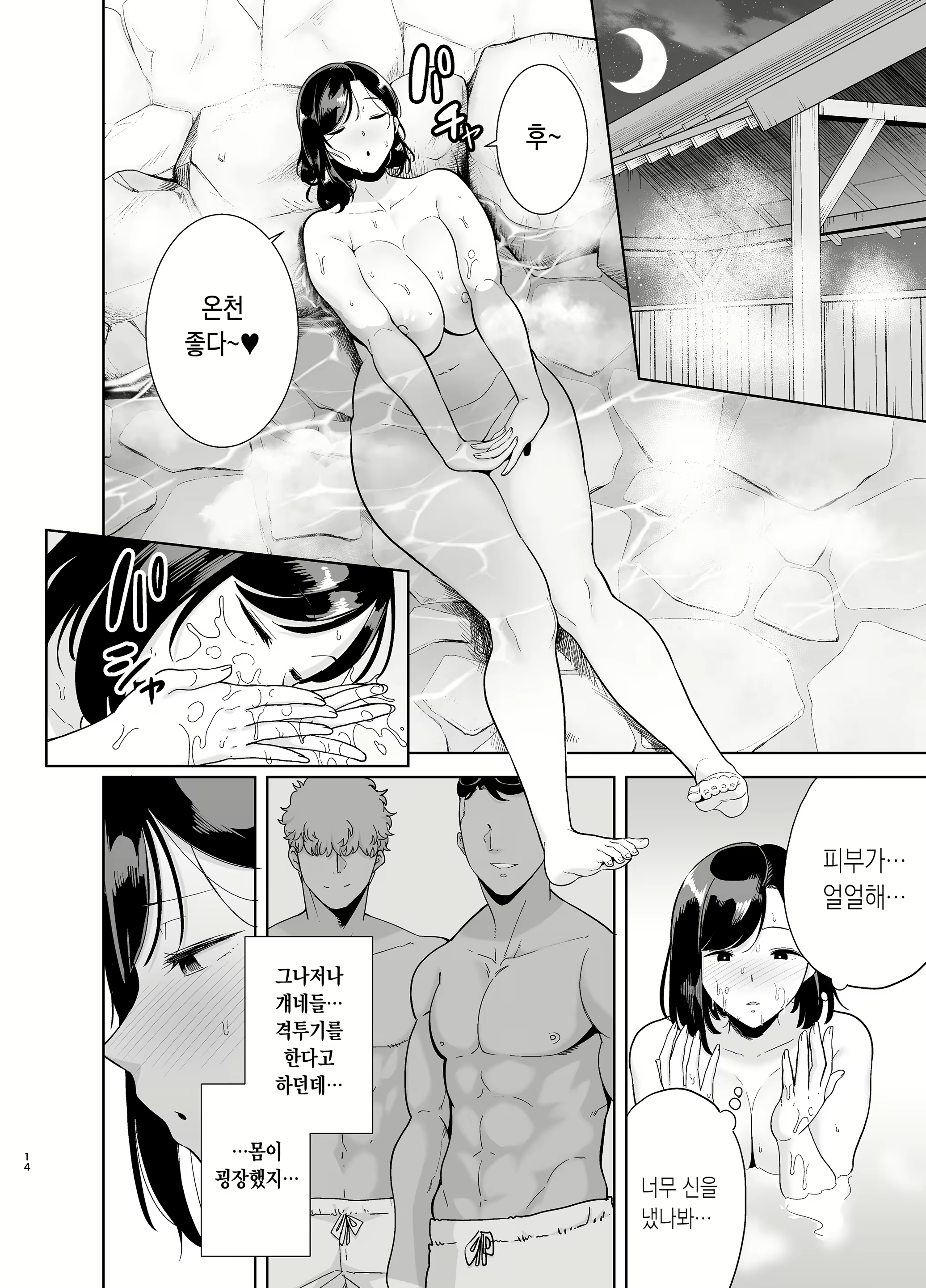 Content 1791661 - 13 페이지