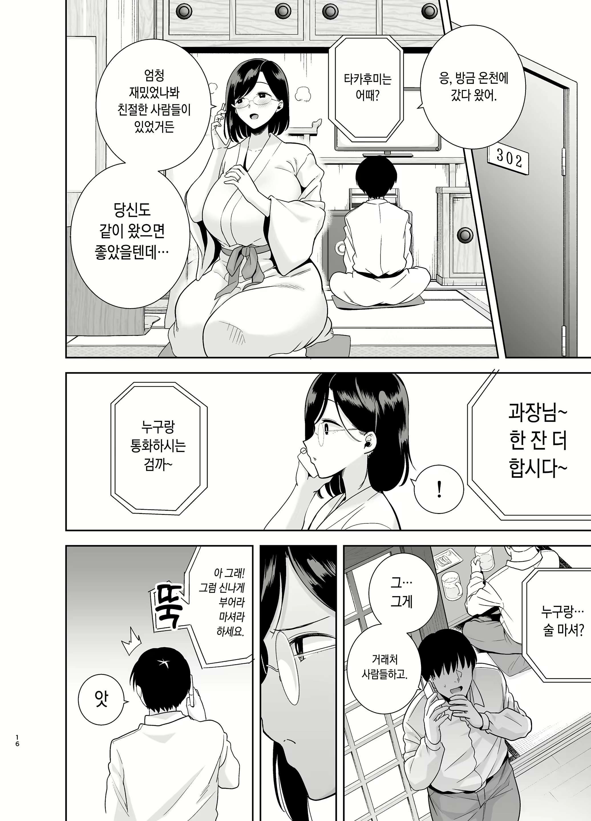 Content 1791661 - 15 페이지