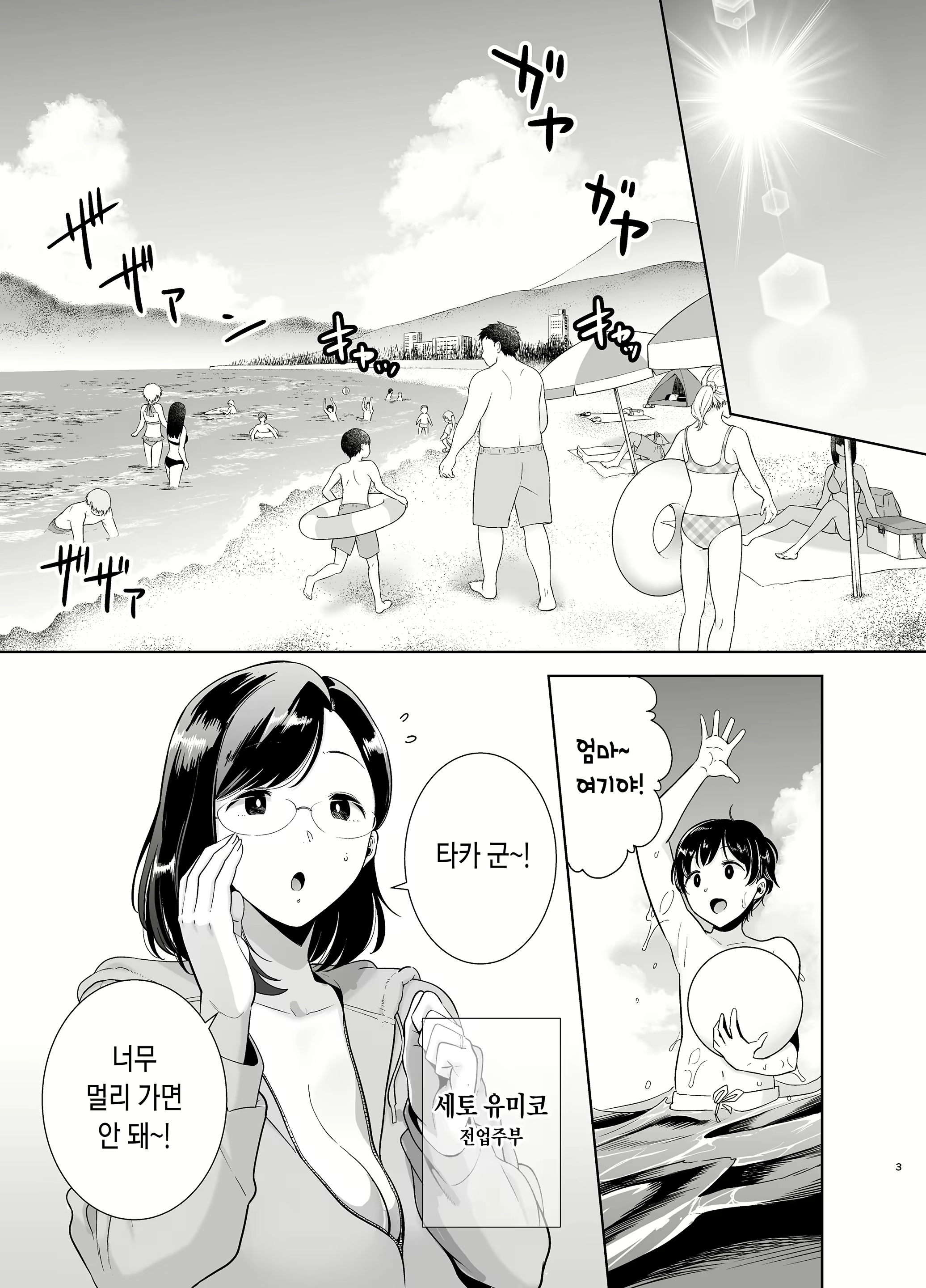 Content 1791661 - 2 페이지