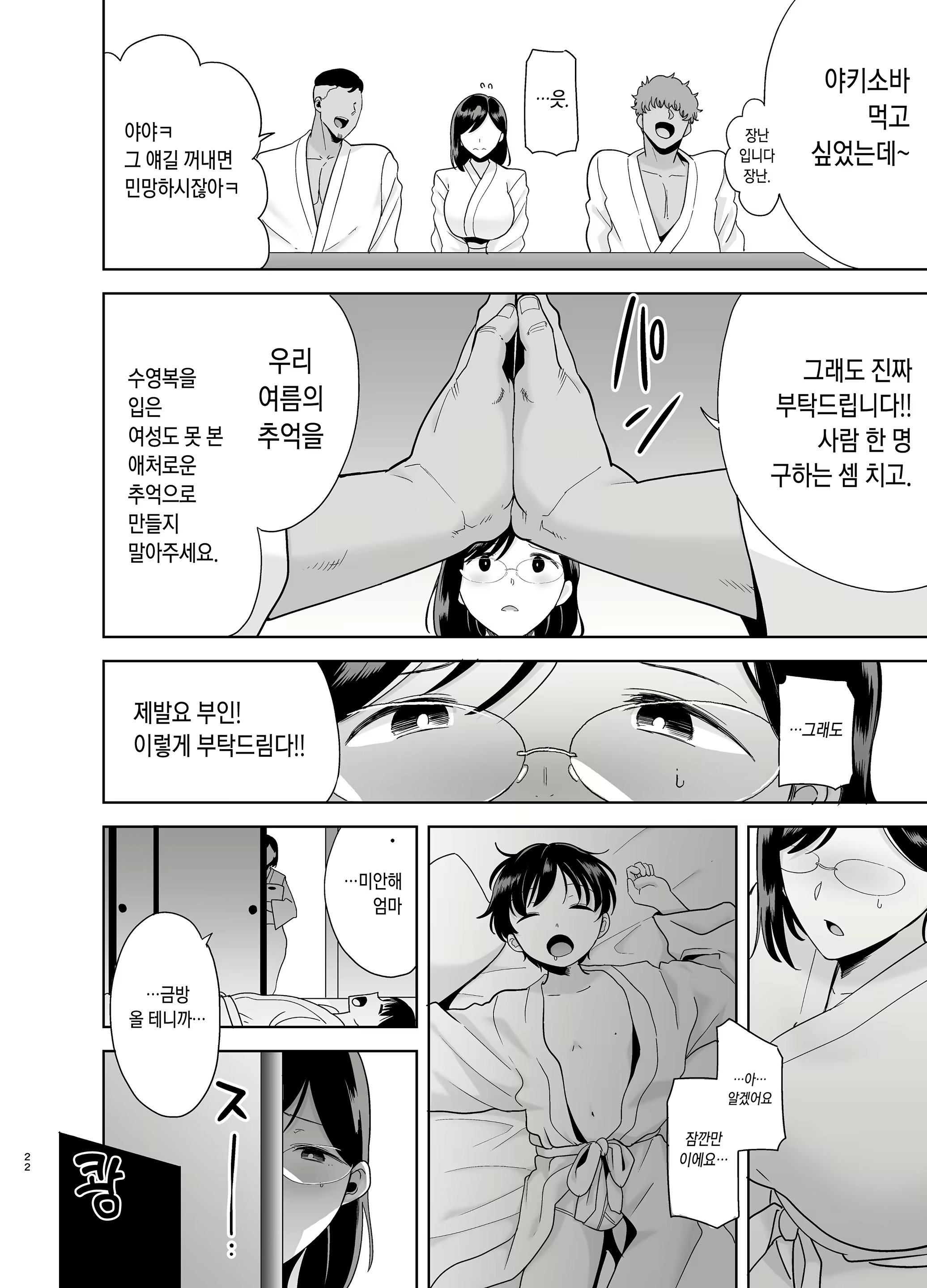 Content 1791661 - 21 페이지