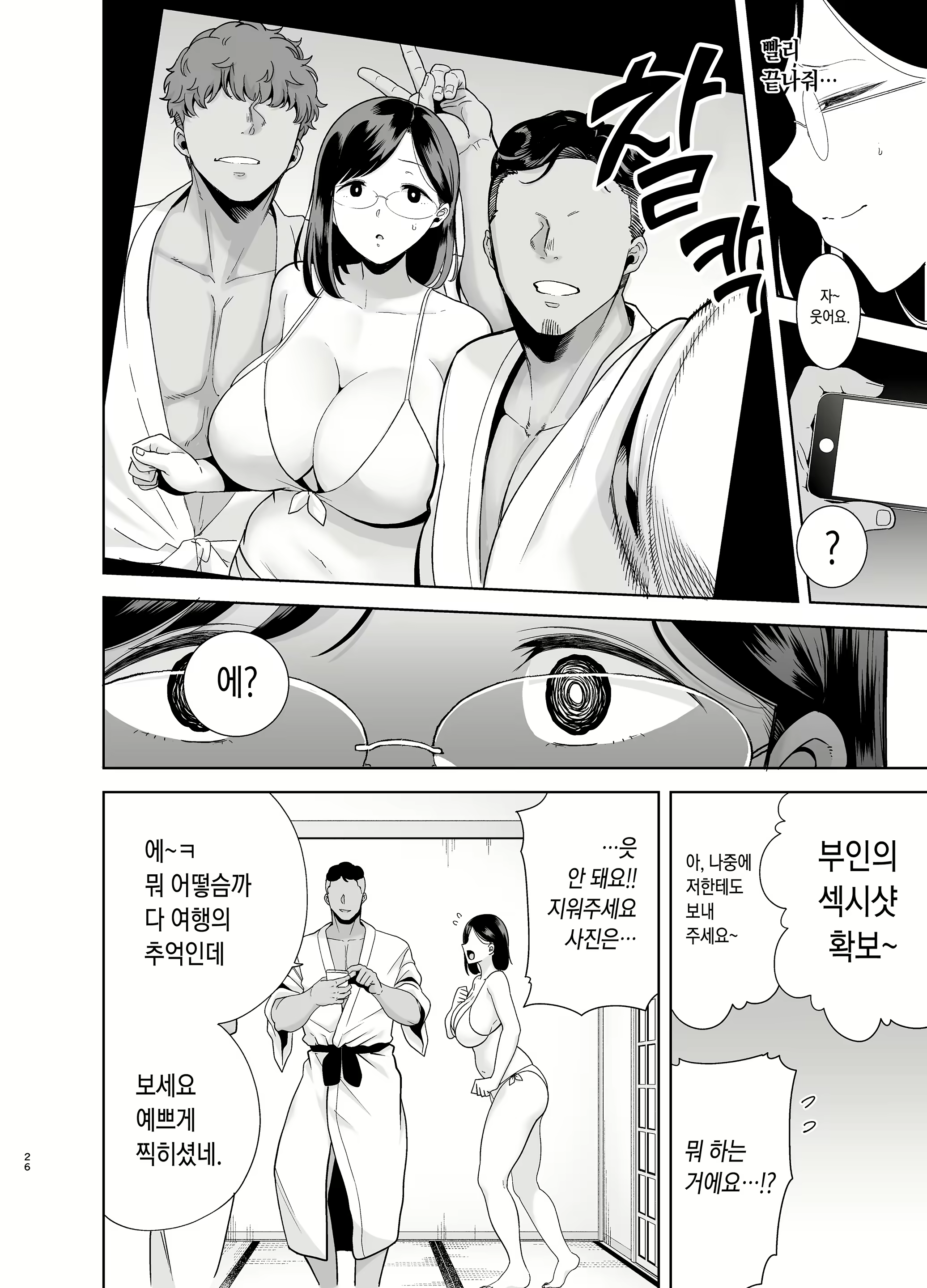 Content 1791661 - 25 페이지