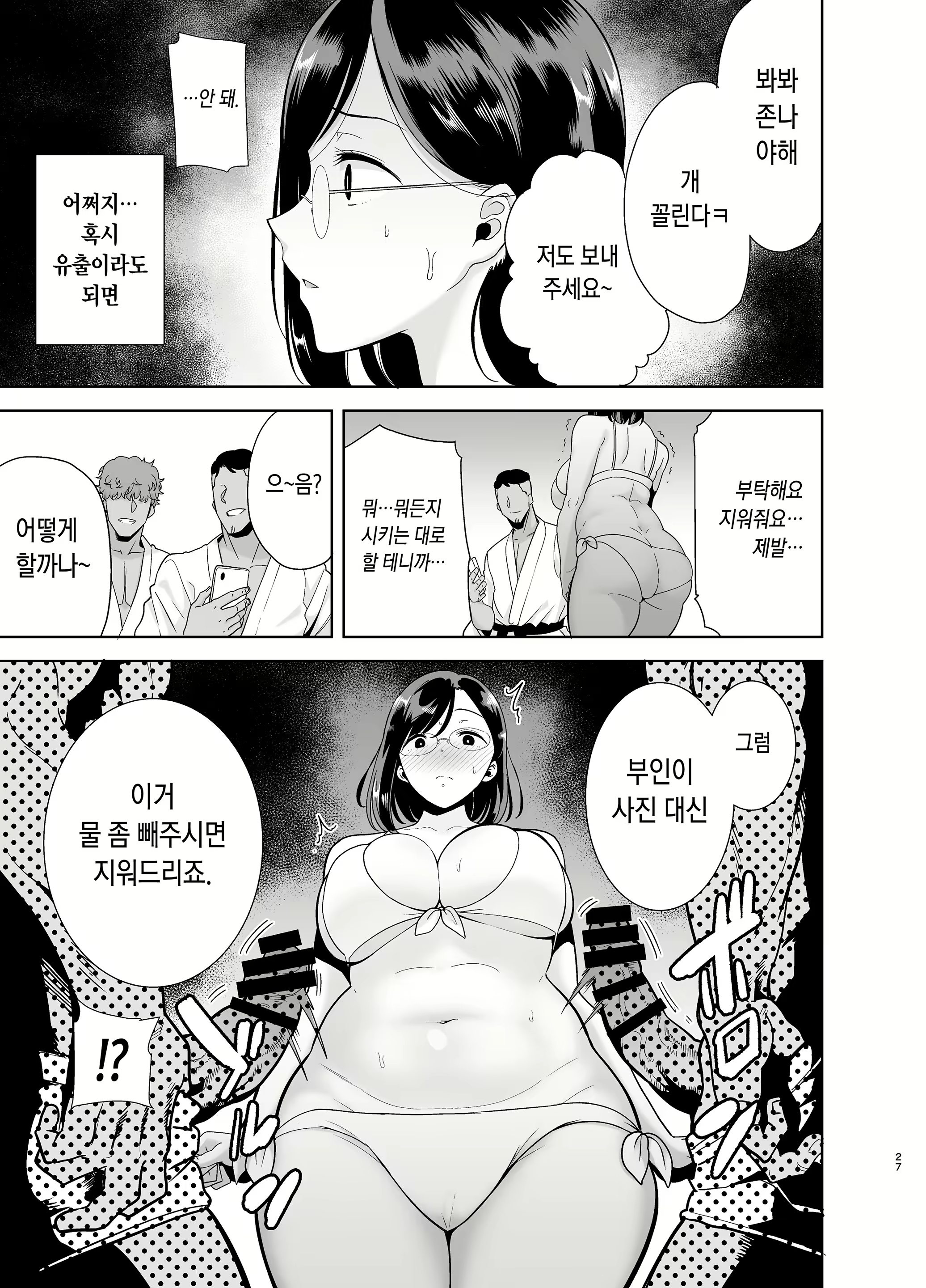 Content 1791661 - 26 페이지