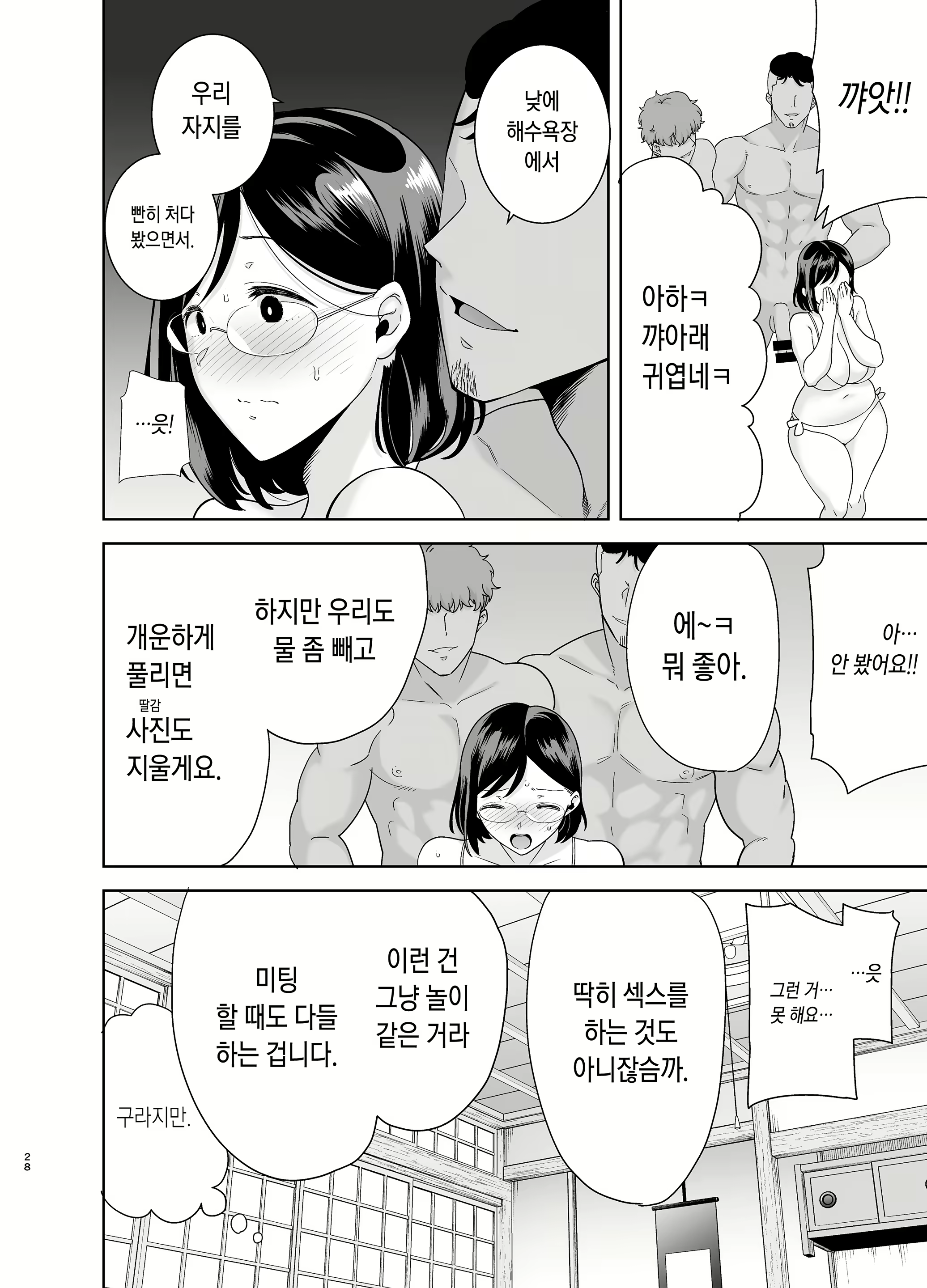 Content 1791661 - 27 페이지
