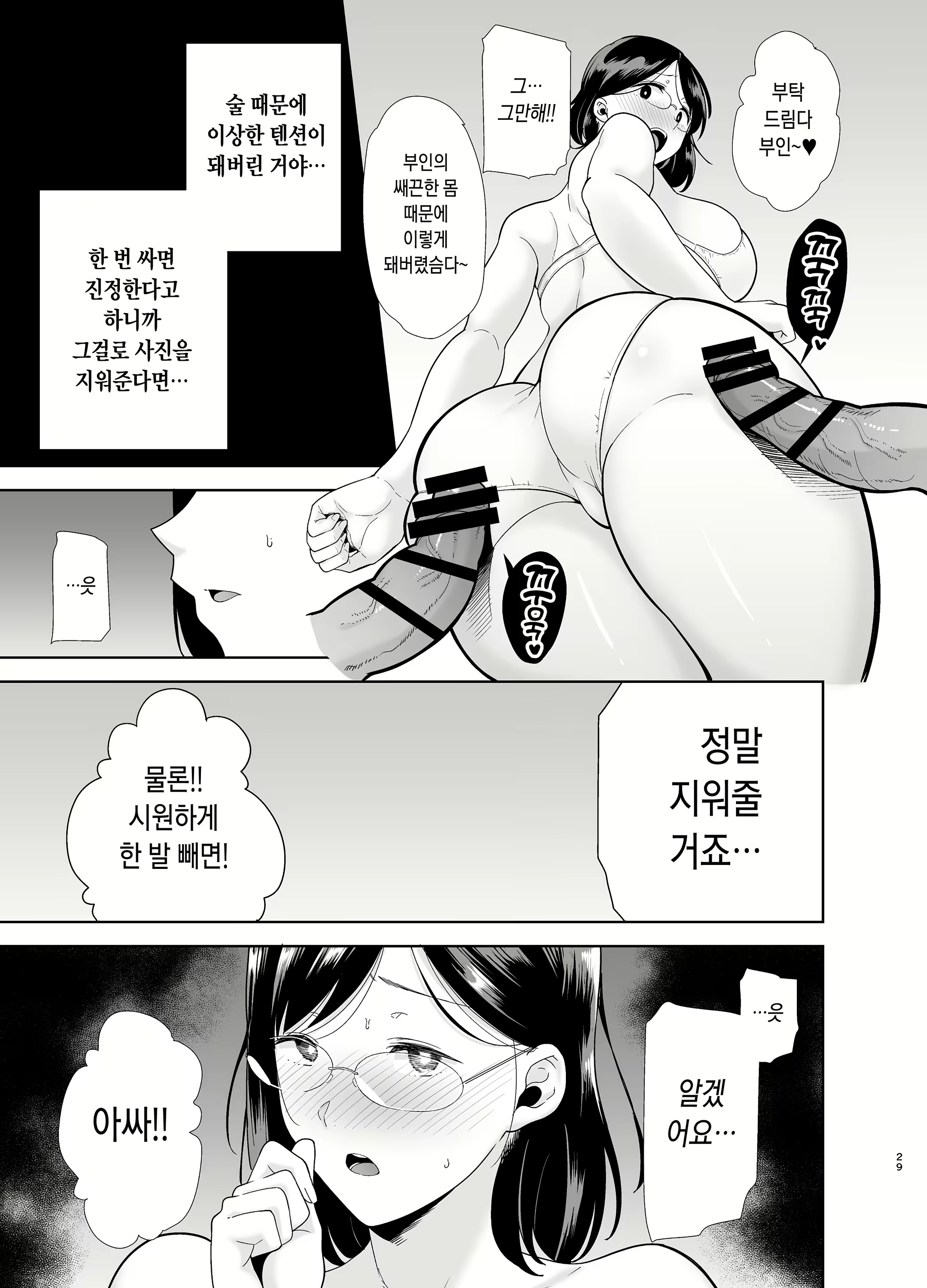 Content 1791661 - 28 페이지