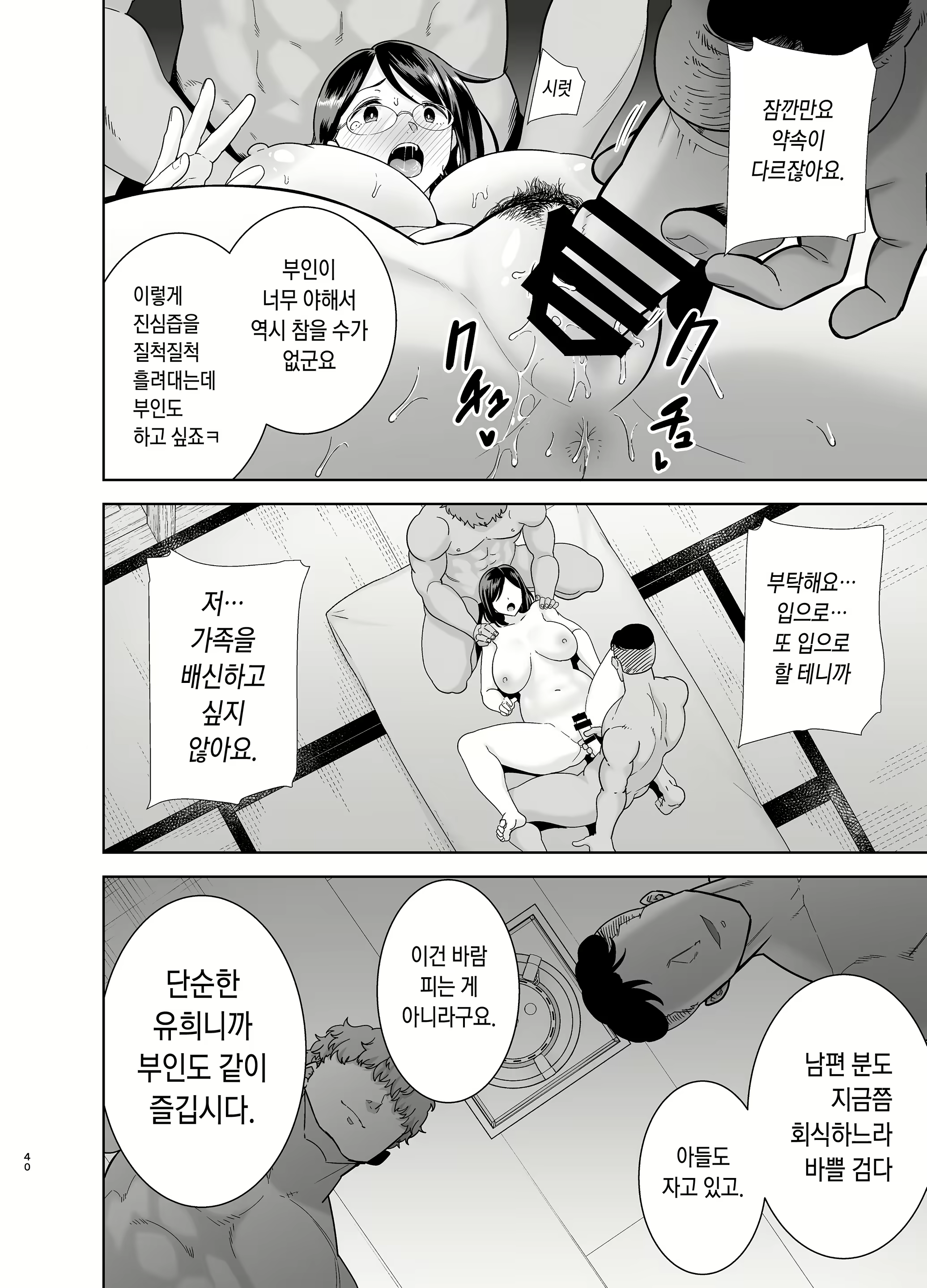 Content 1791661 - 39 페이지