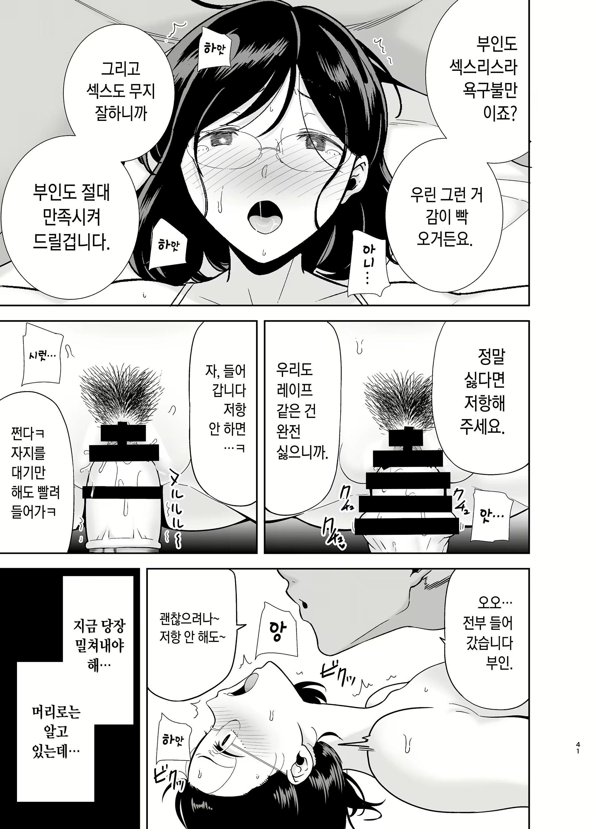 Content 1791661 - 40 페이지