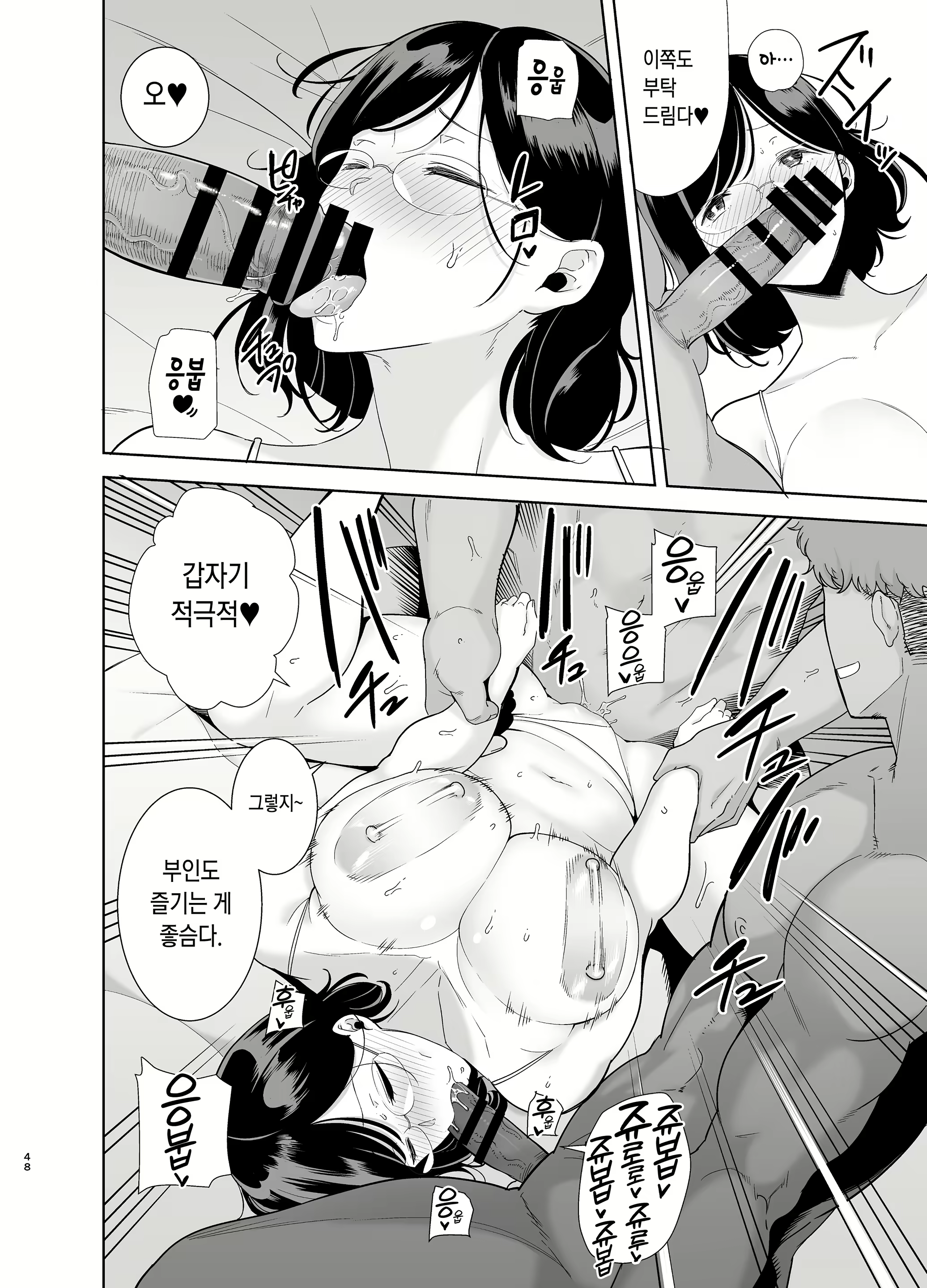 Content 1791661 - 47 페이지