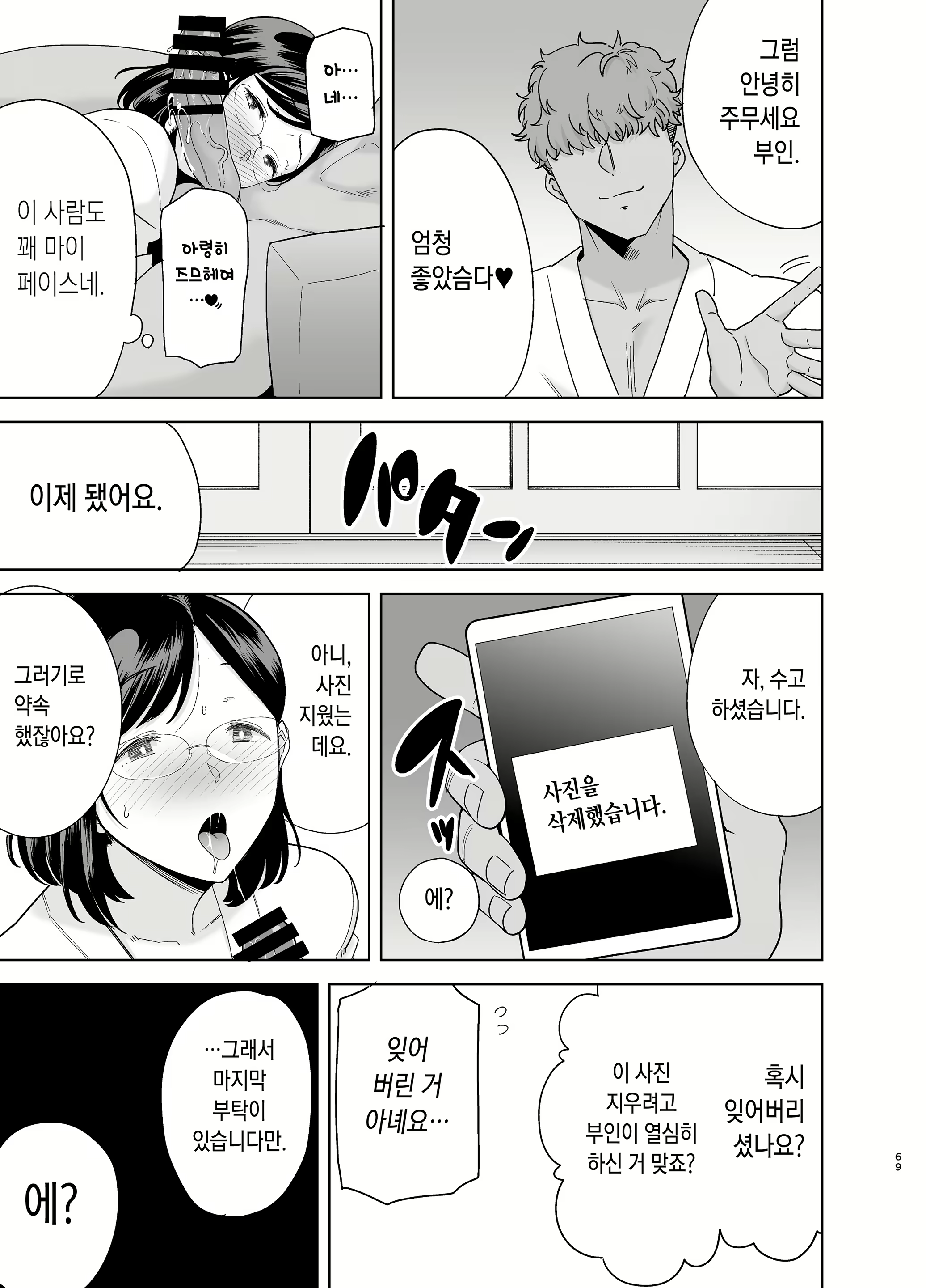 Content 1791661 - 68 페이지