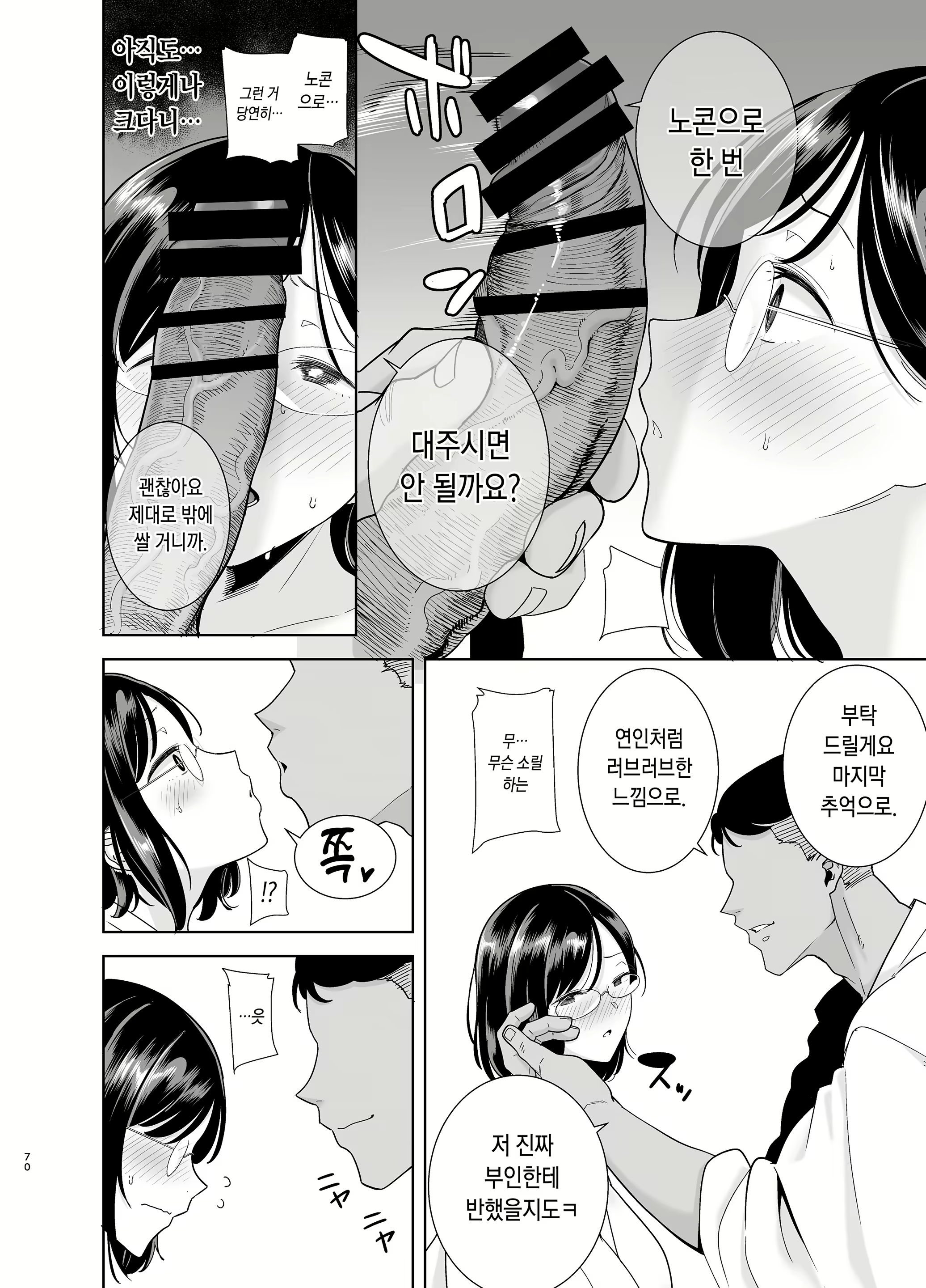 Content 1791661 - 69 페이지