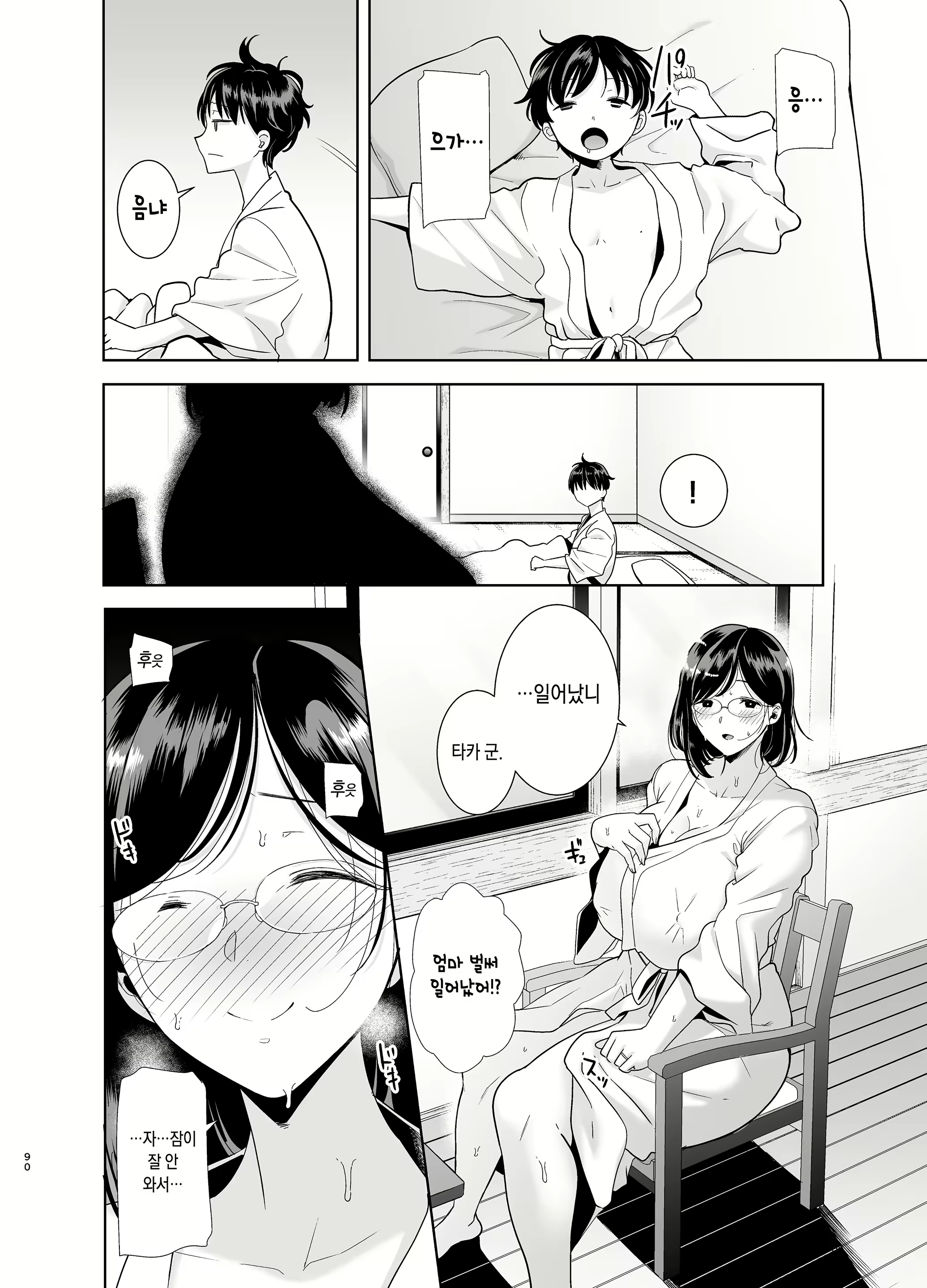 Content 1791661 - 89 페이지