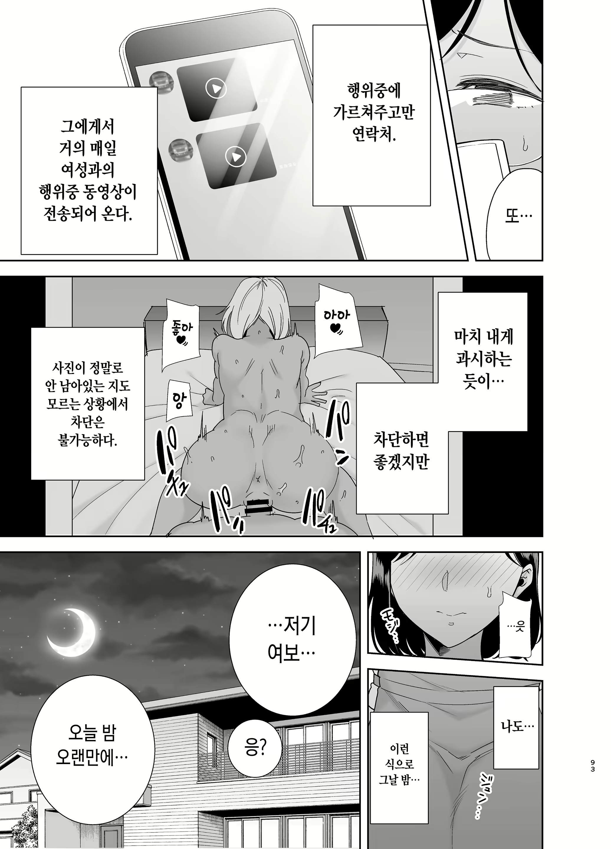 Content 1791661 - 92 페이지