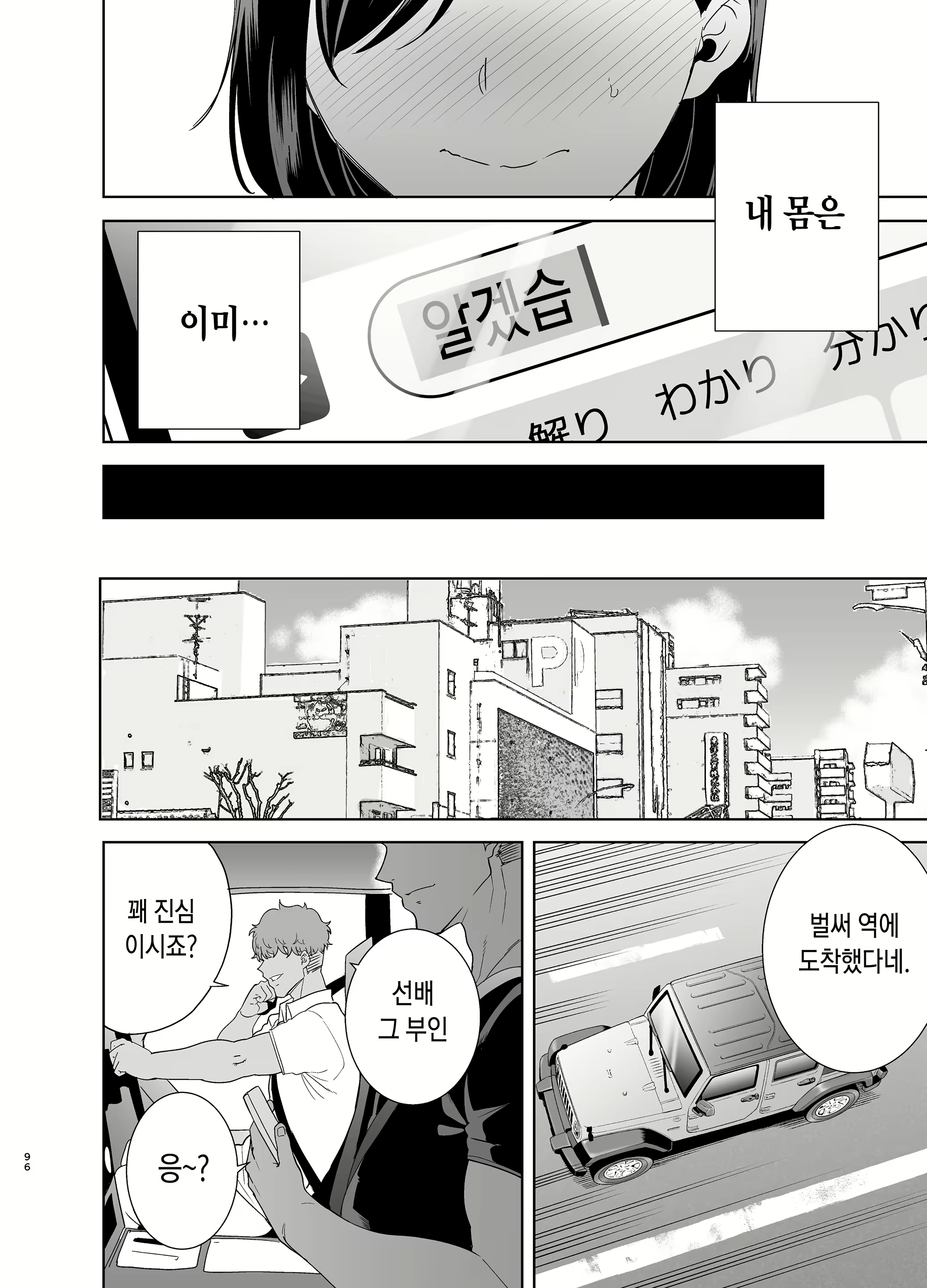 Content 1791661 - 95 페이지