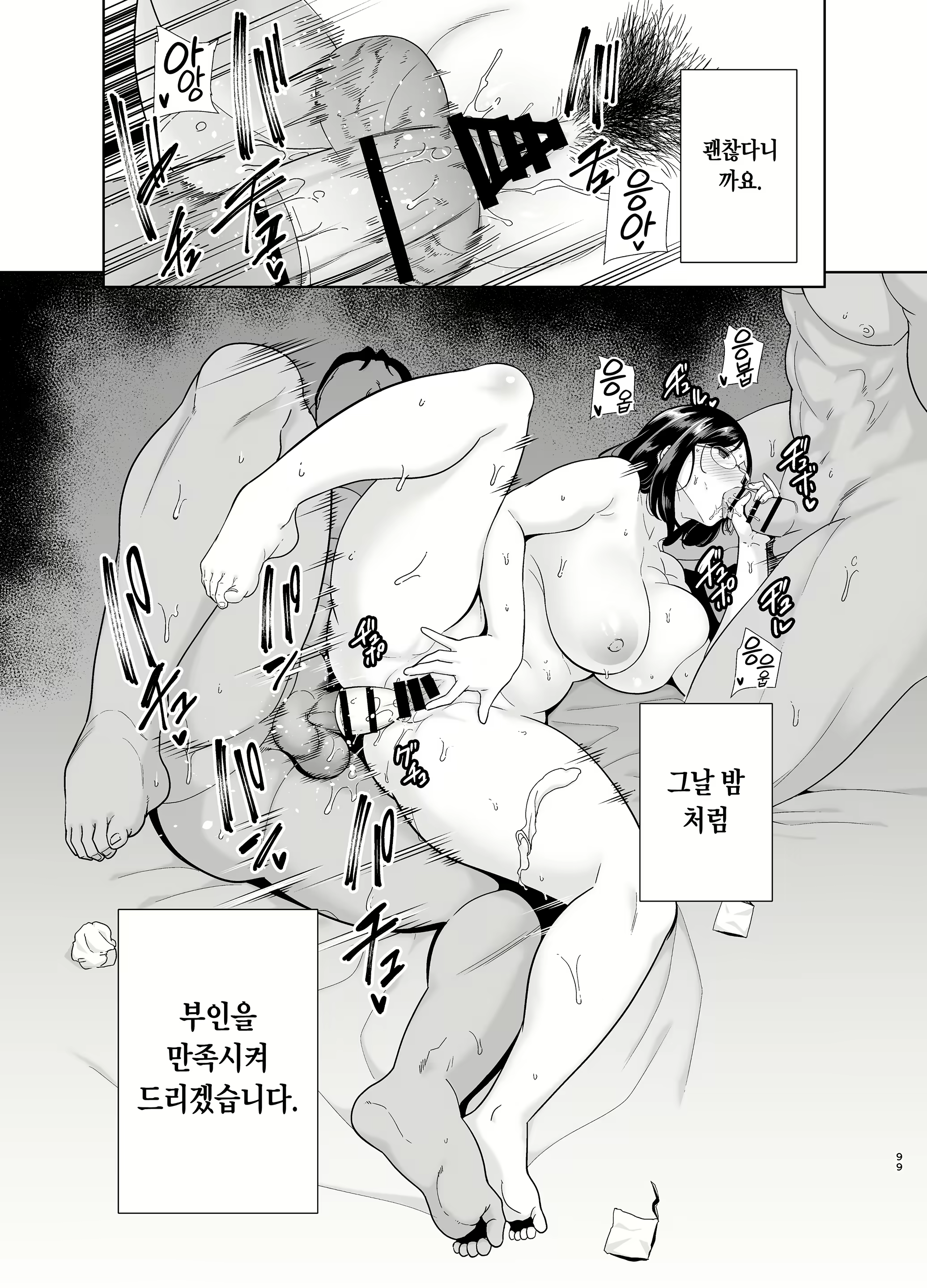 Content 1791661 - 98 페이지