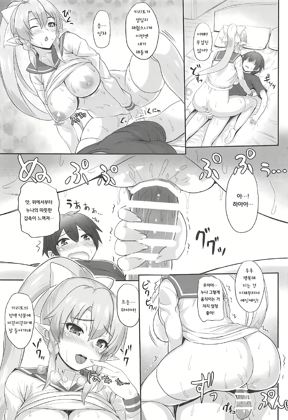Content 1791739 - 14 페이지