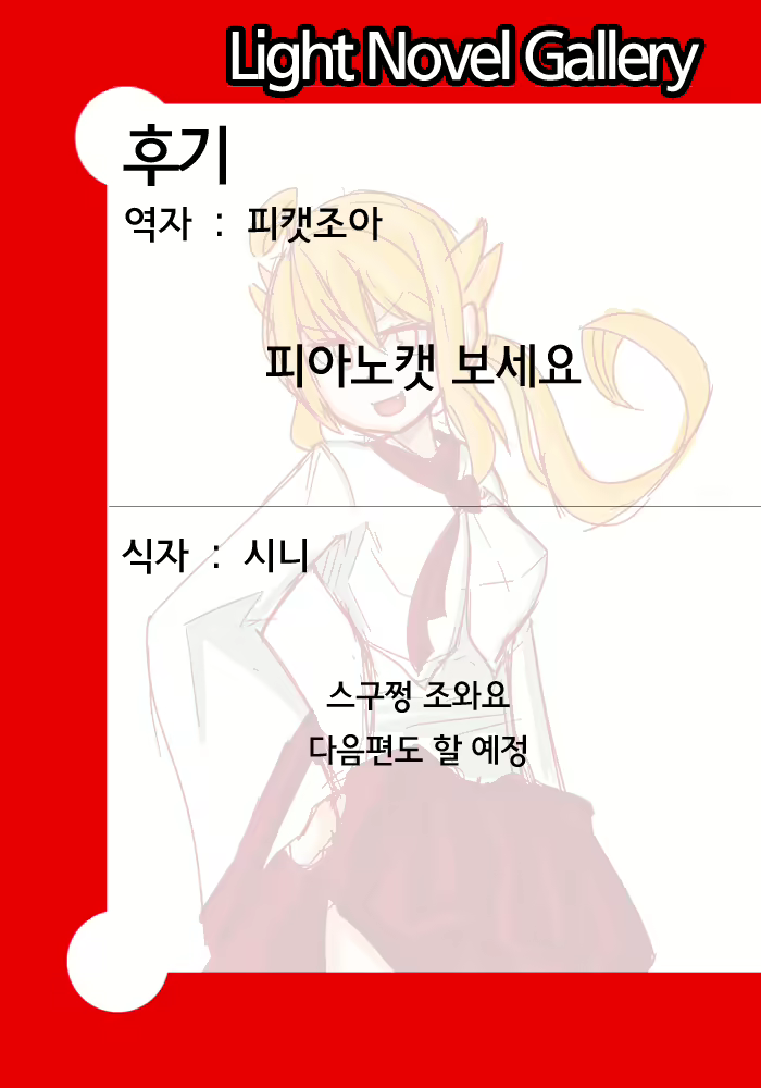 Content 1791739 - 19 페이지