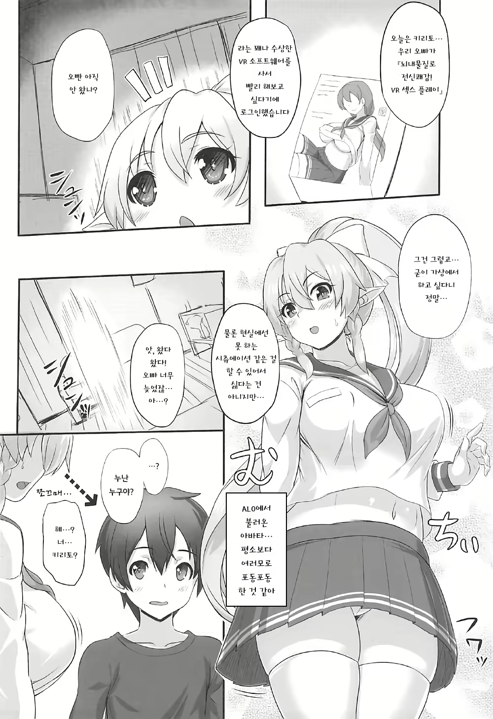Content 1791739 - 3 페이지