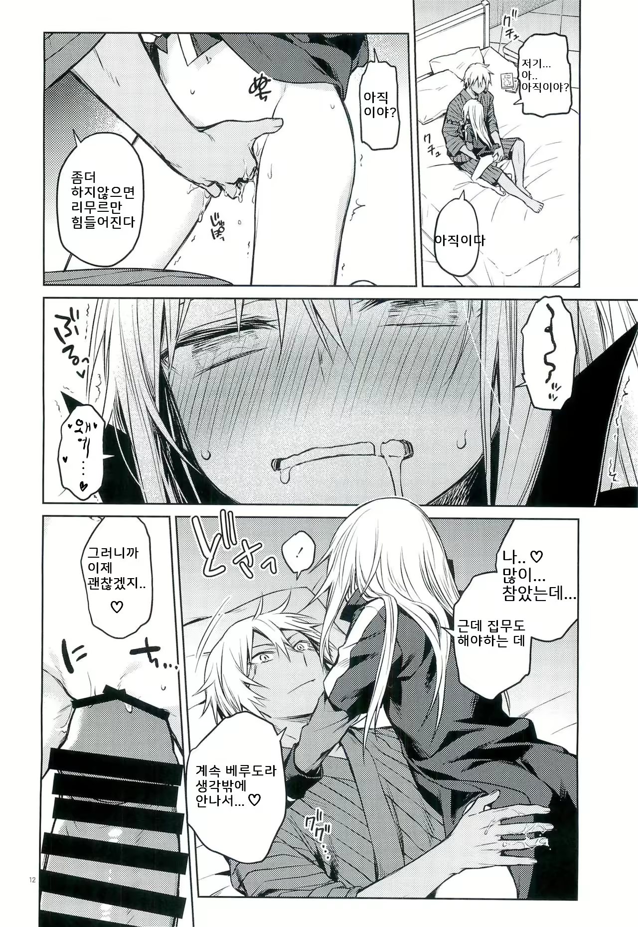 Content 1791742 - 11 페이지